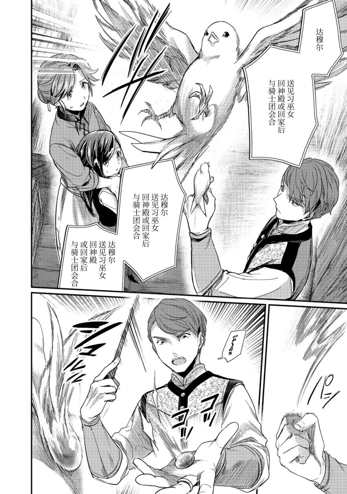 第55话