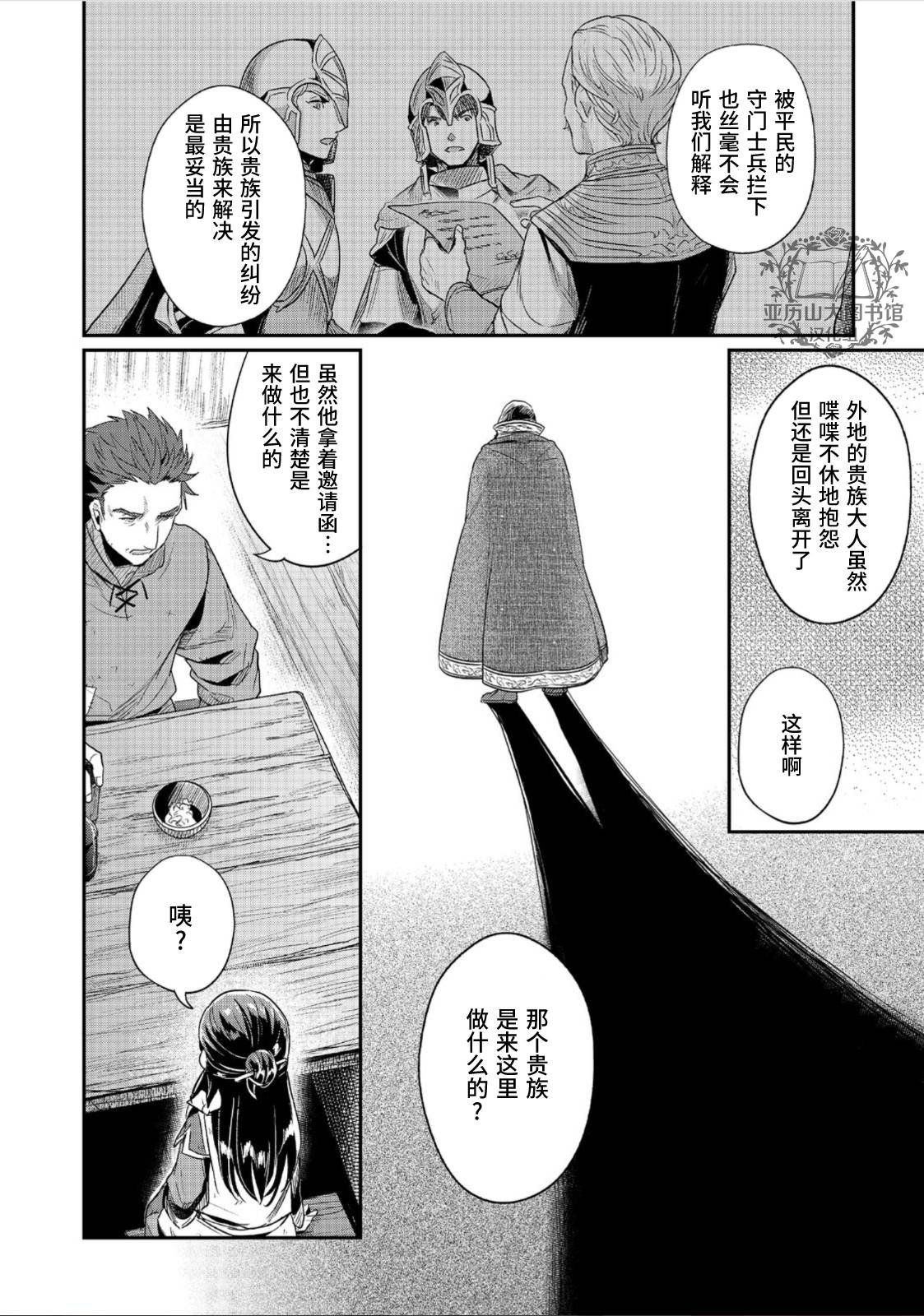 第56话