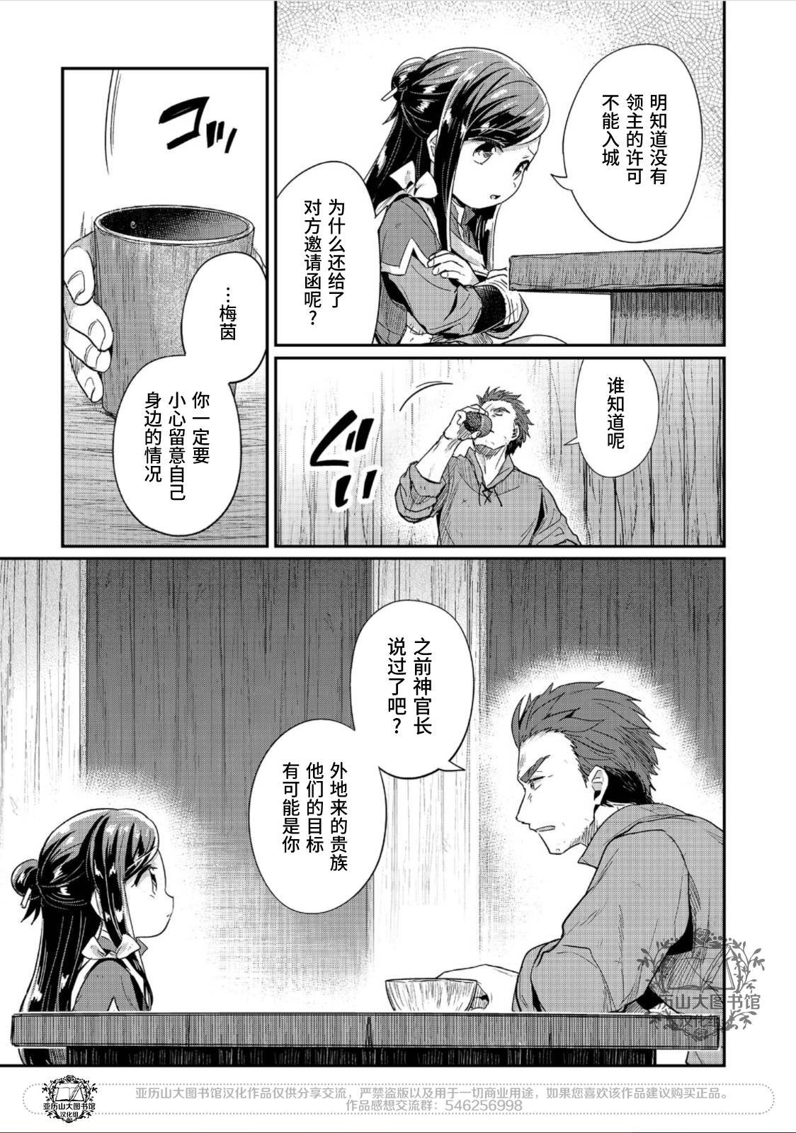 第56话