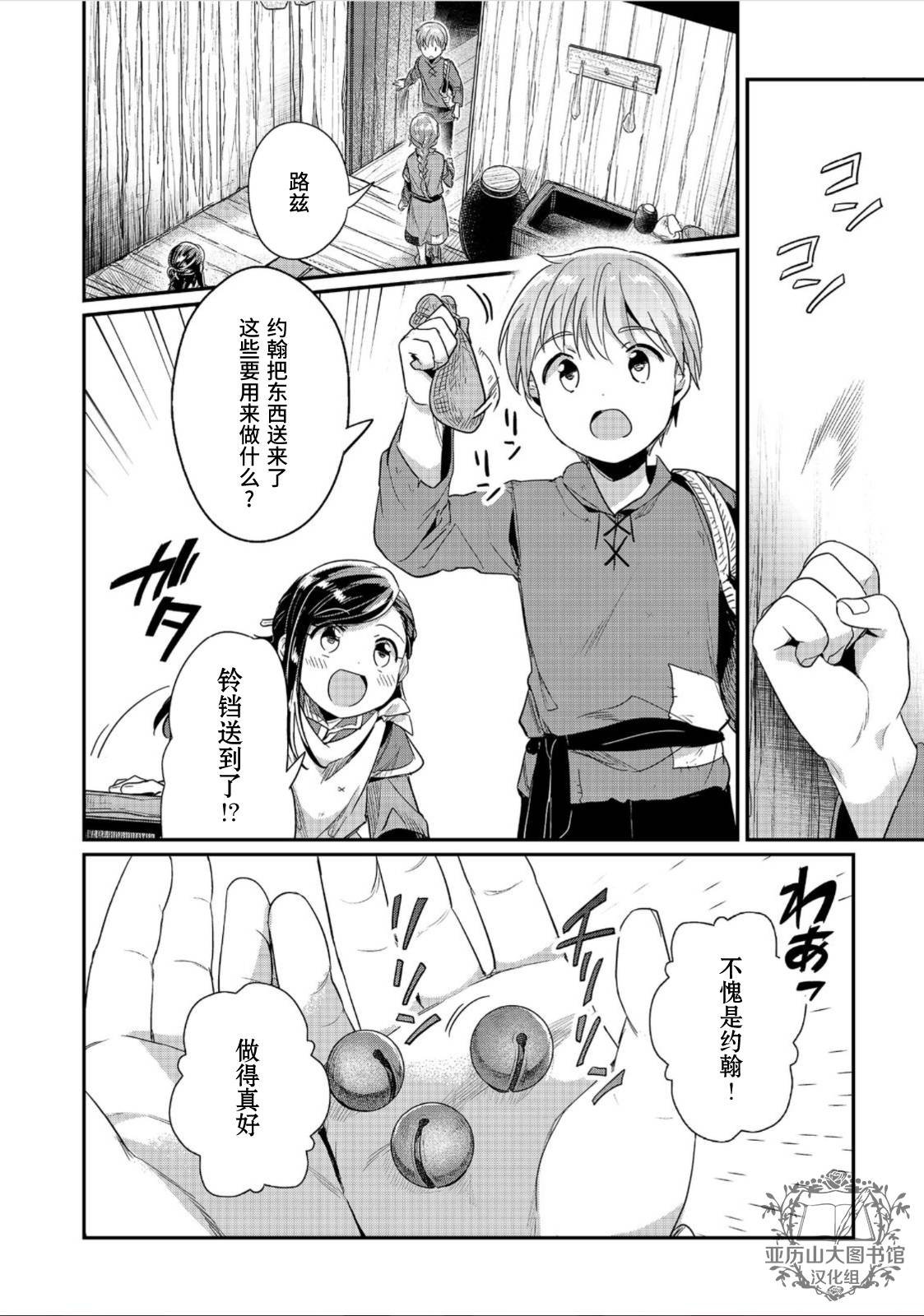 第56话