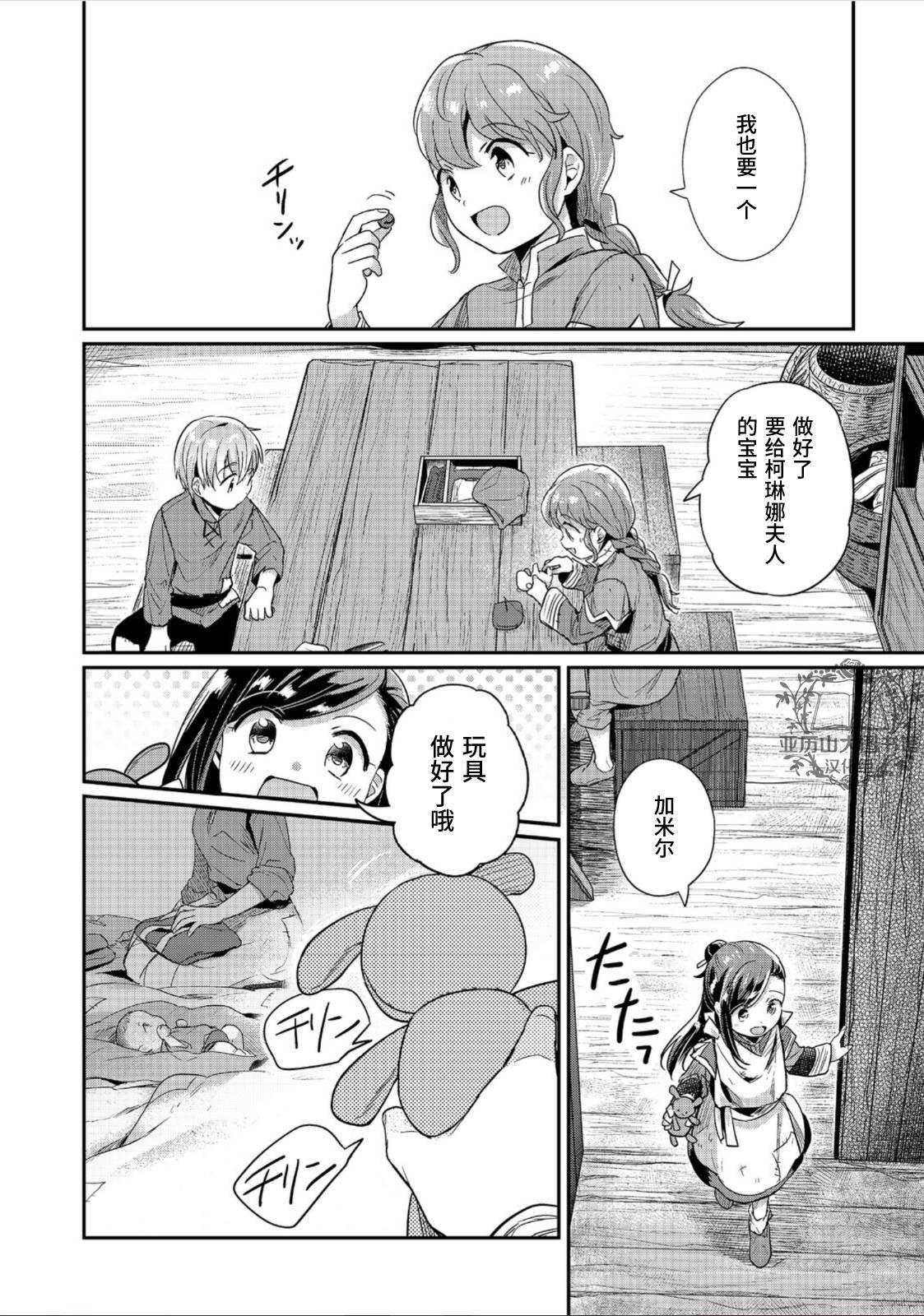 第56话