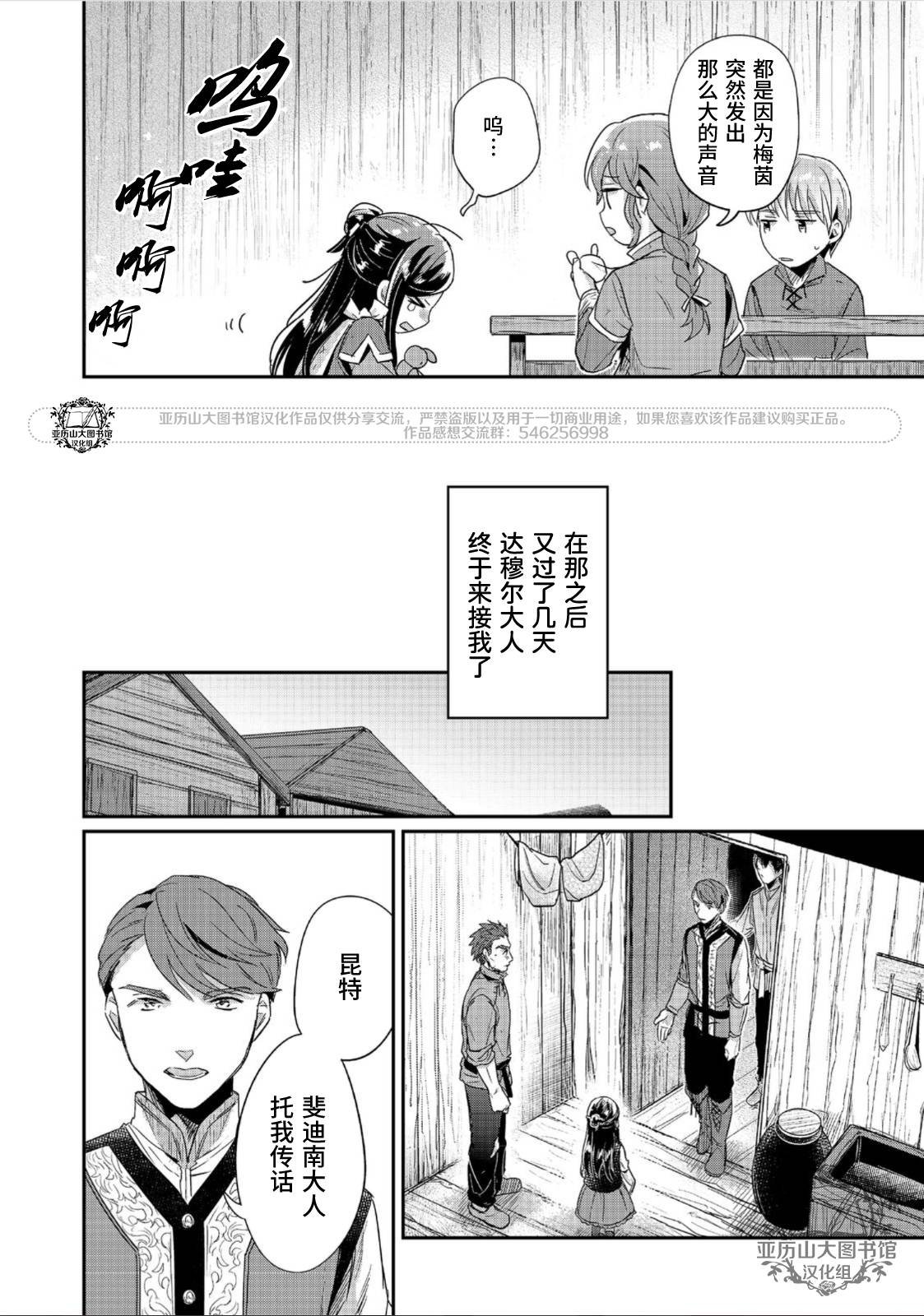 第56话
