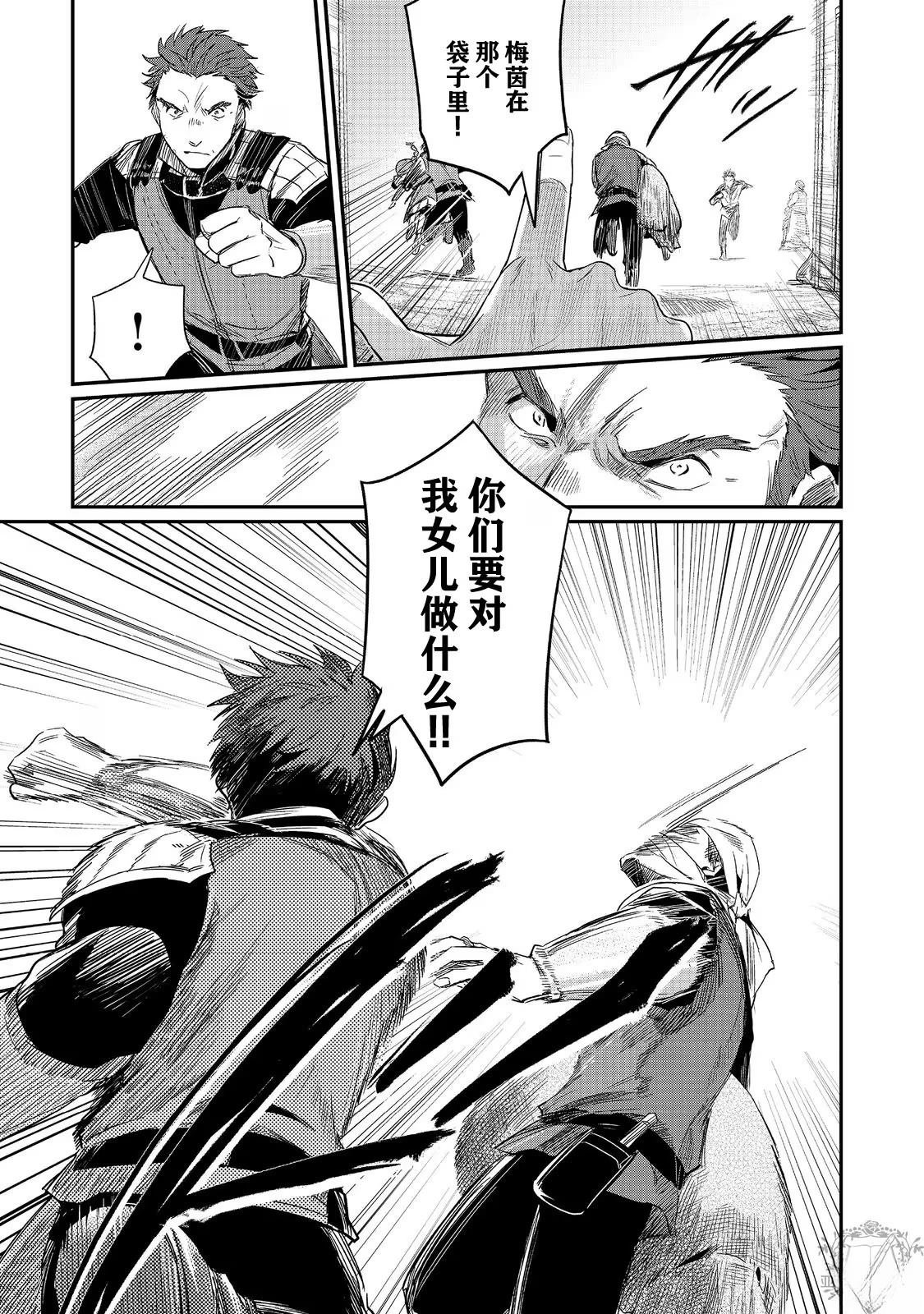 第57话
