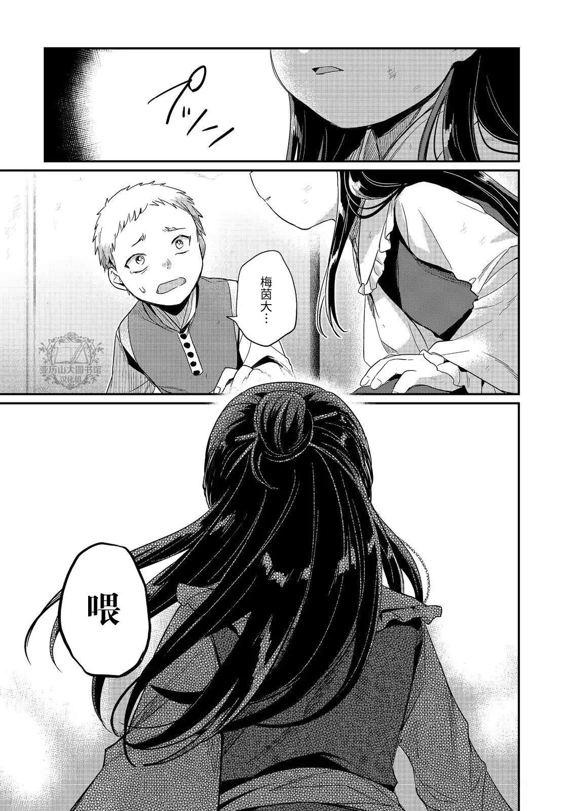 第57话