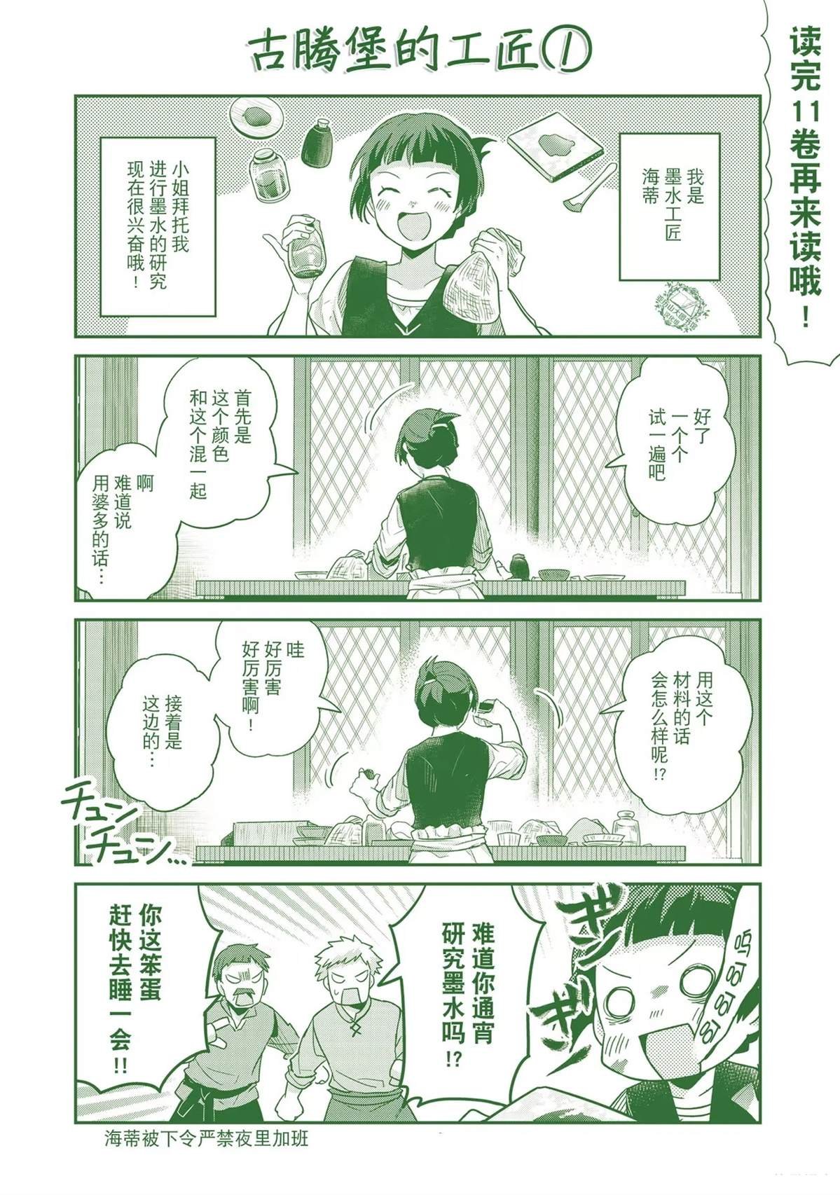 第57话