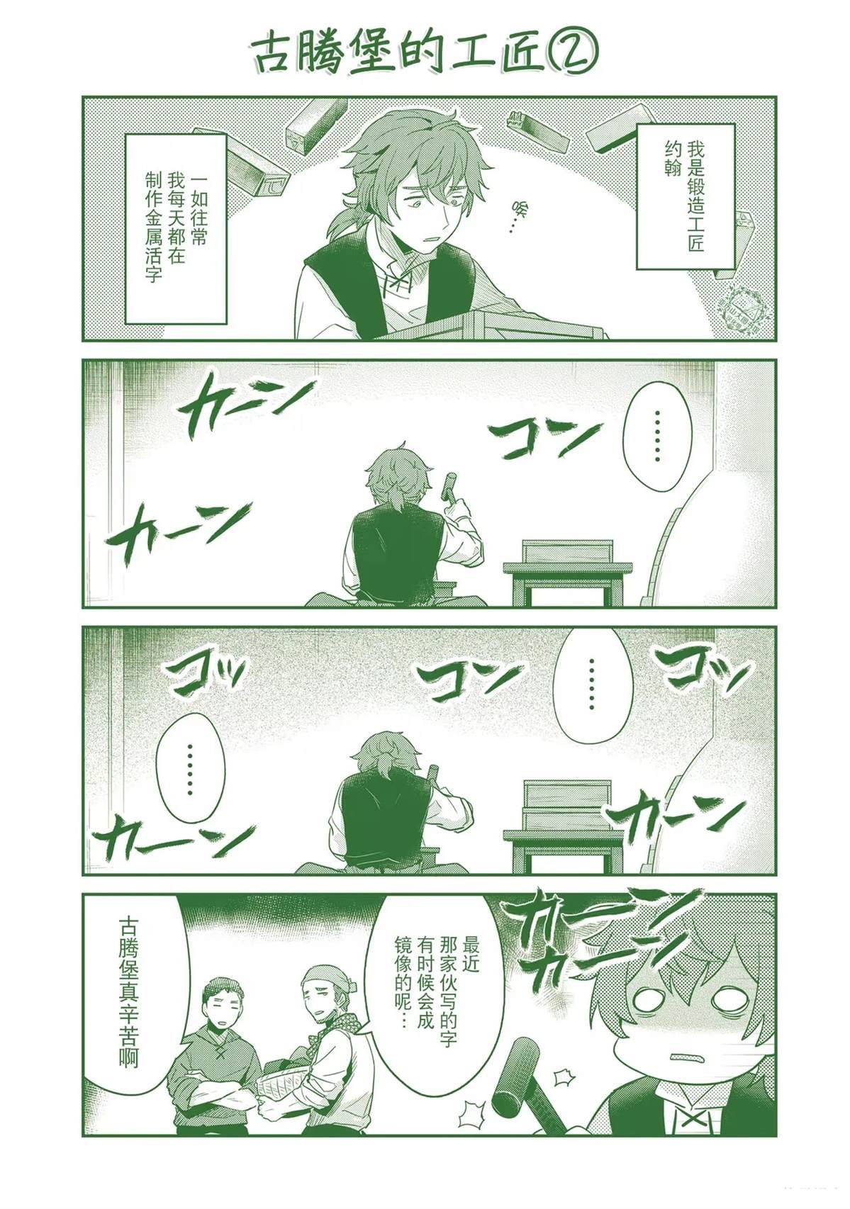 第57话