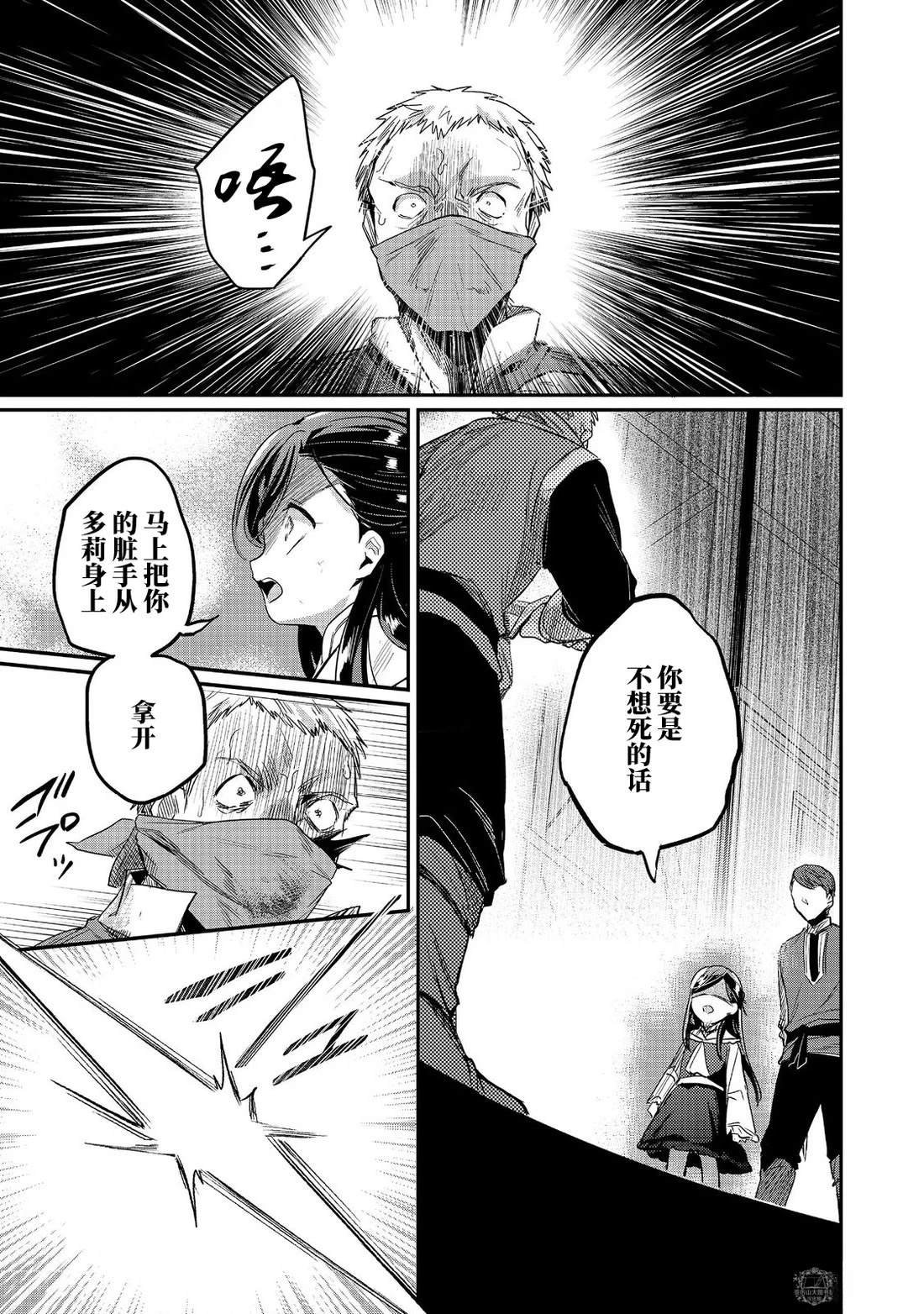 第58话
