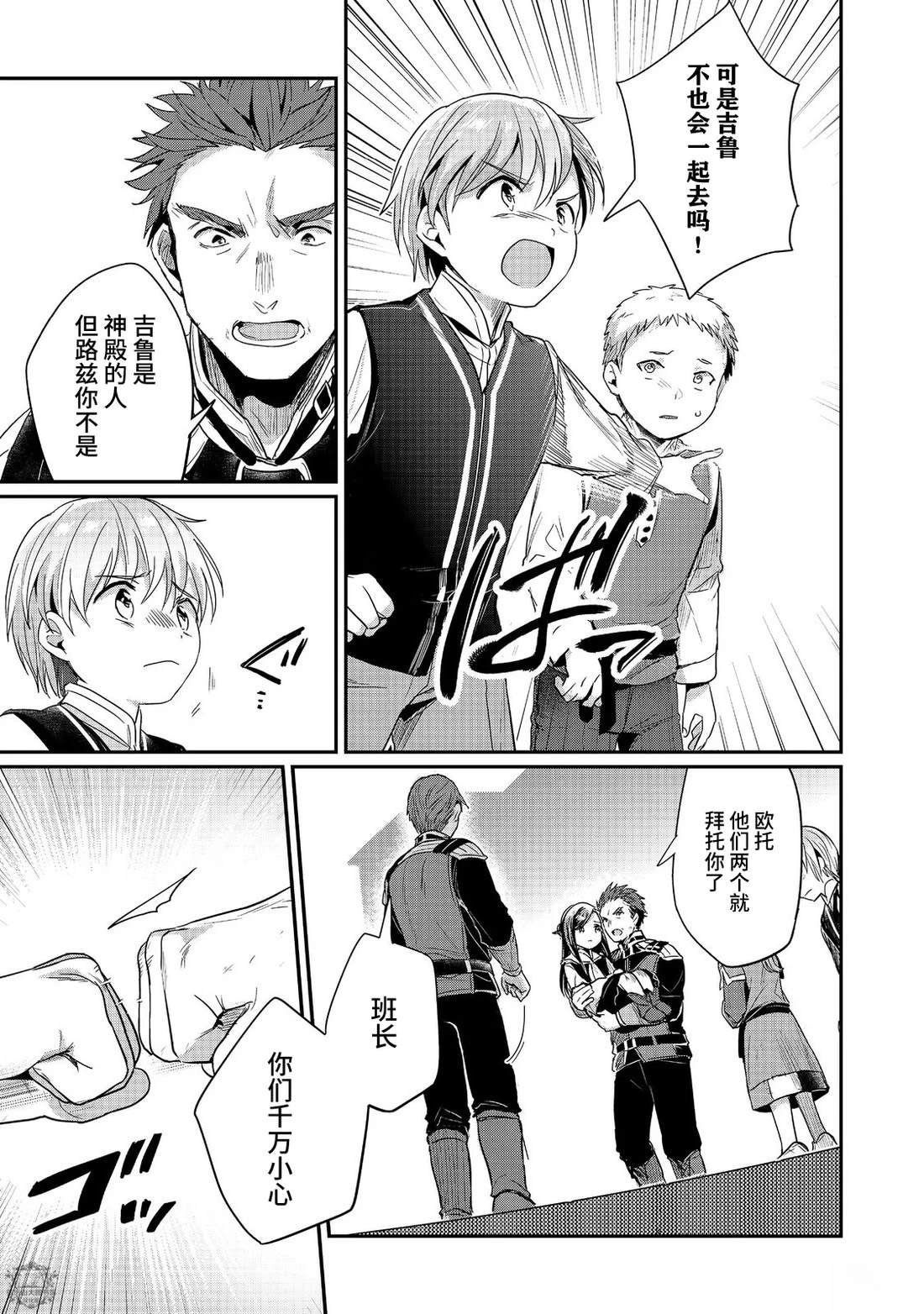 第58话