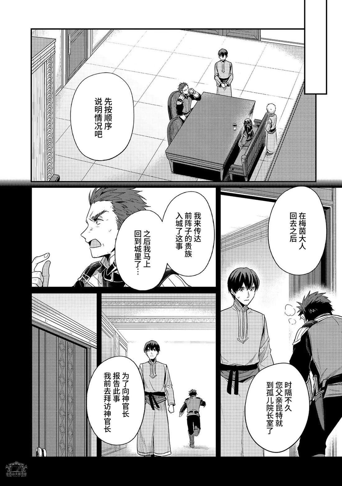 第58话