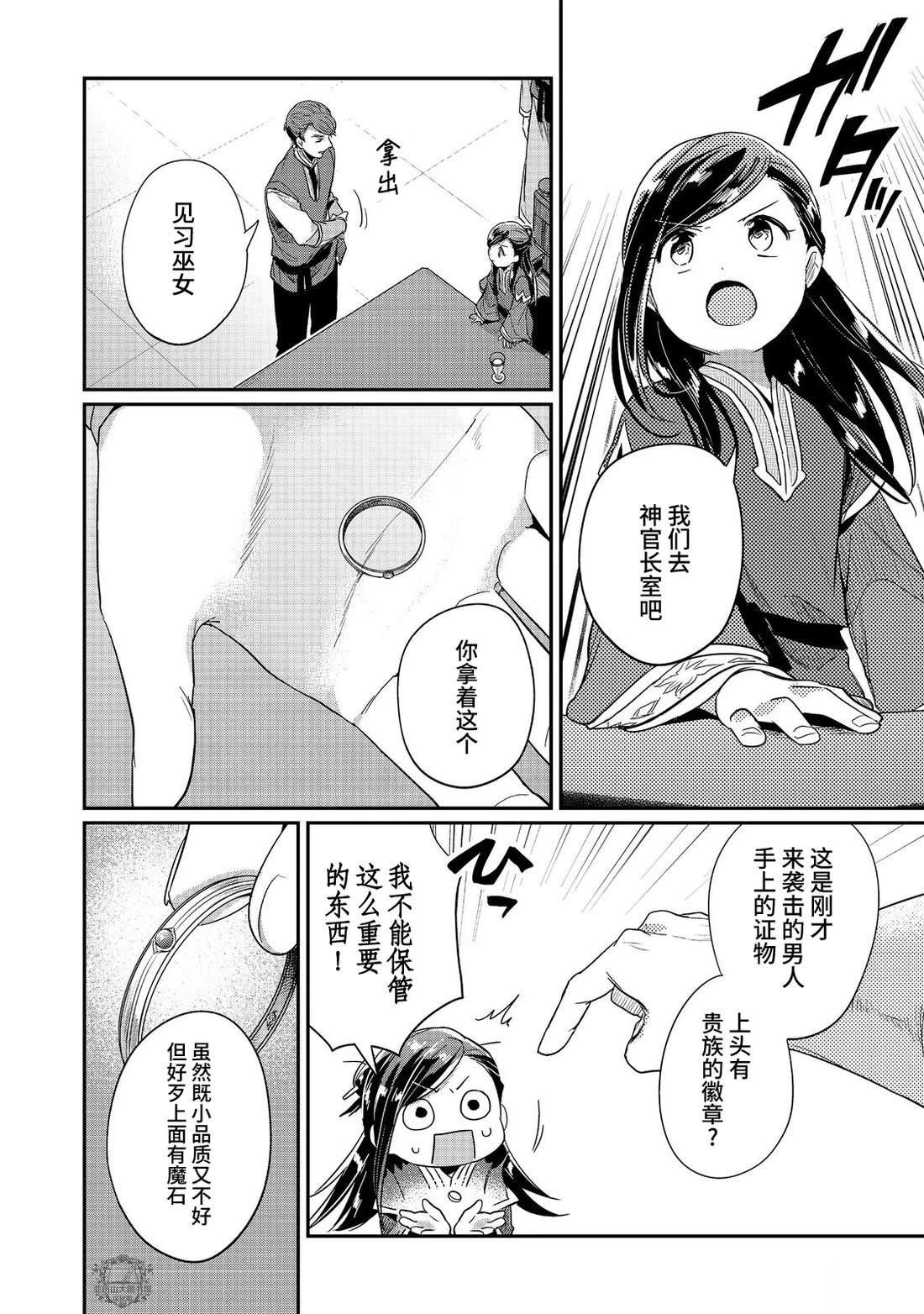 第58话