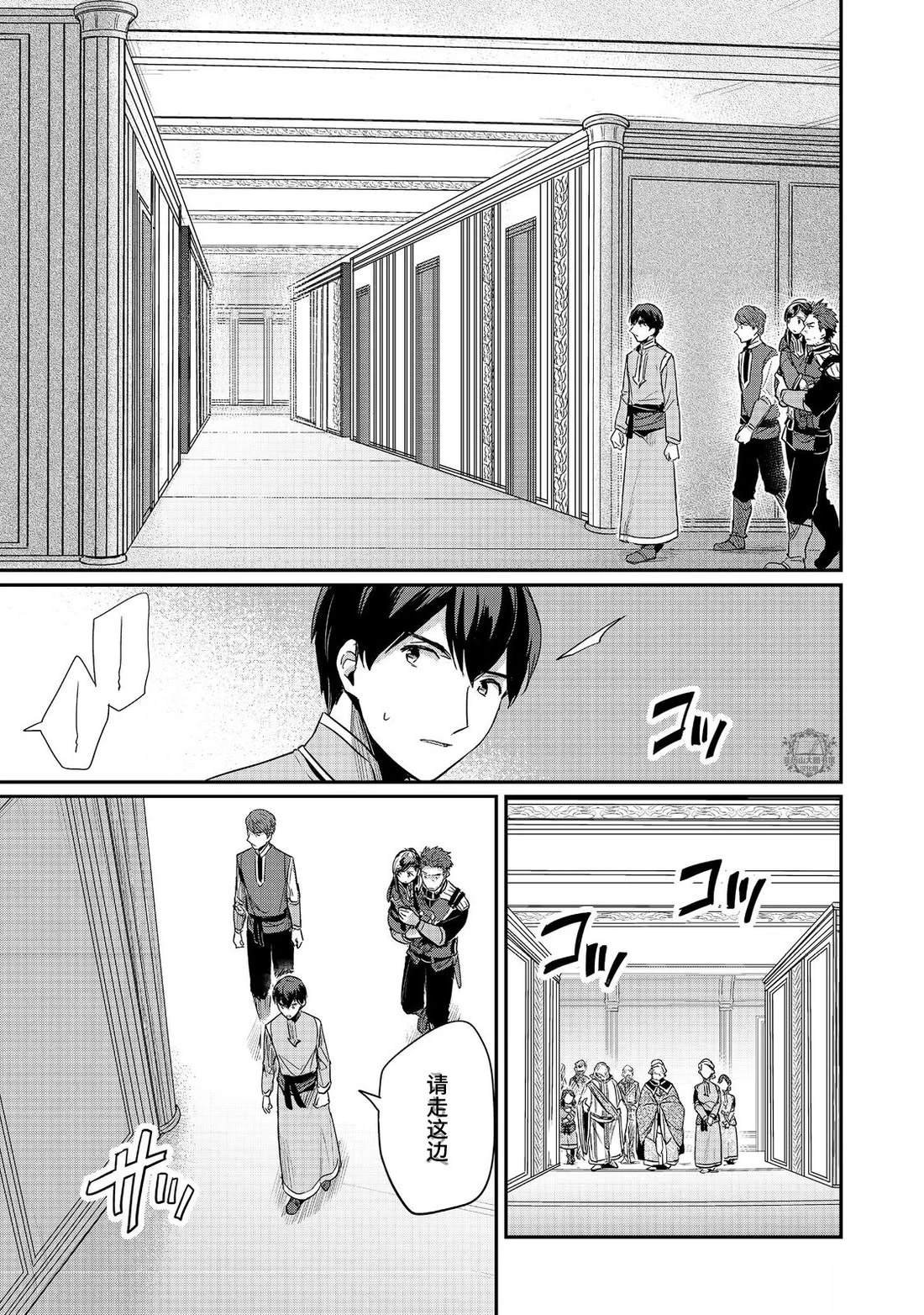 第58话