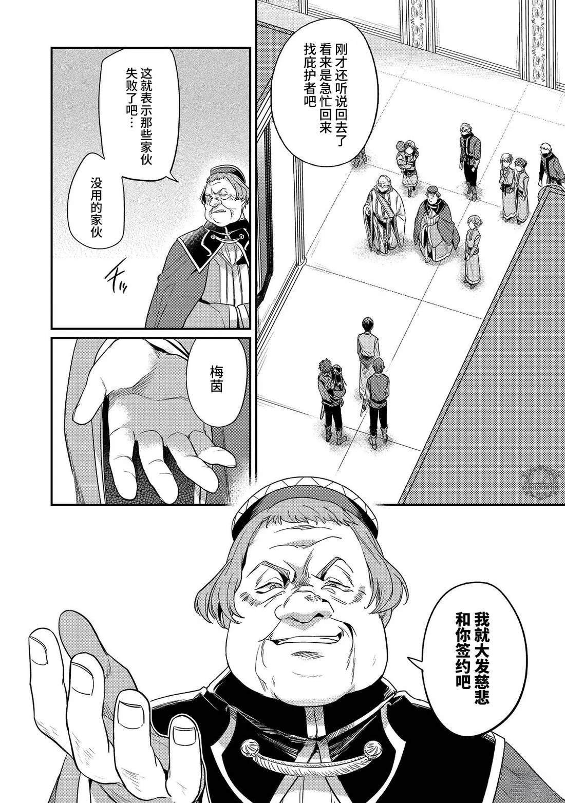 第59话