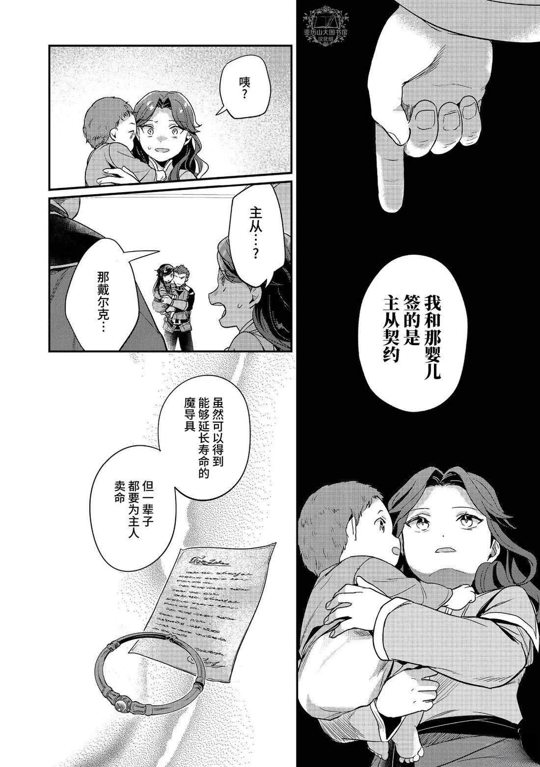 第59话