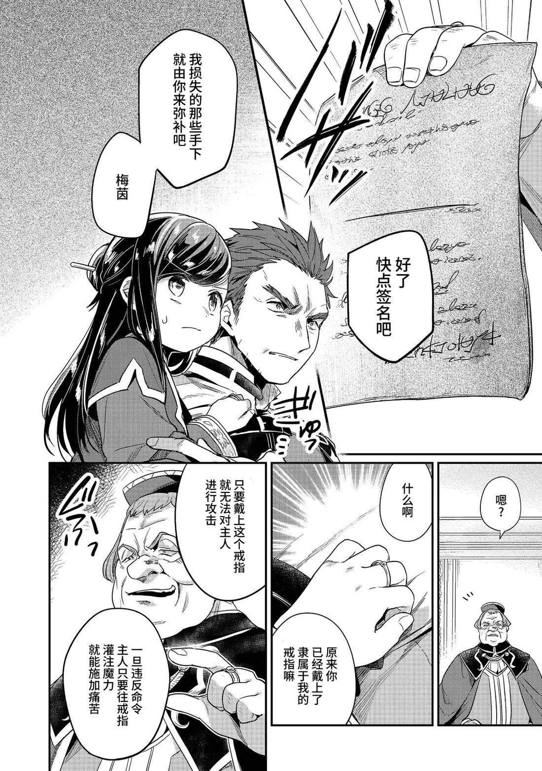 第59话