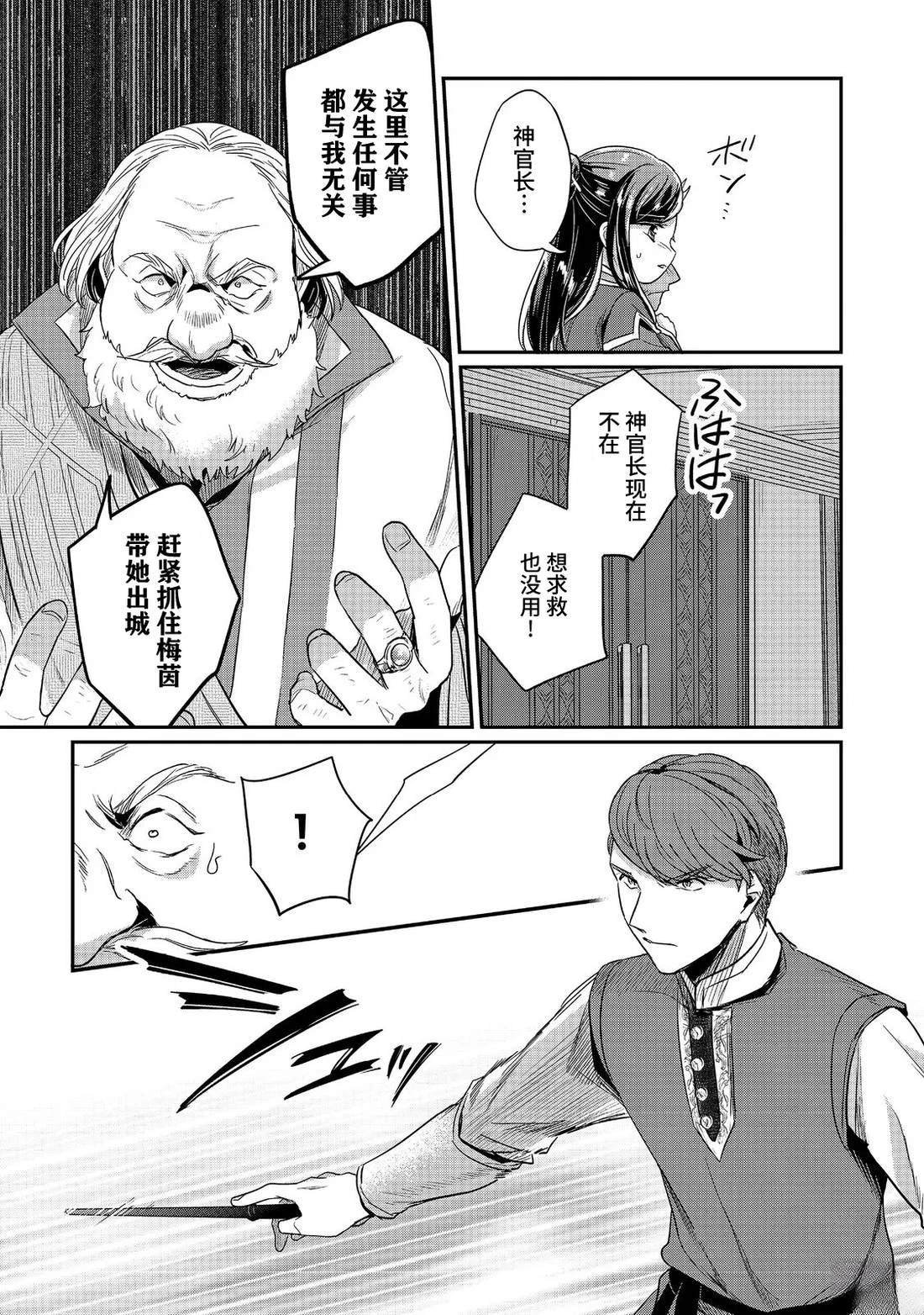 第59话