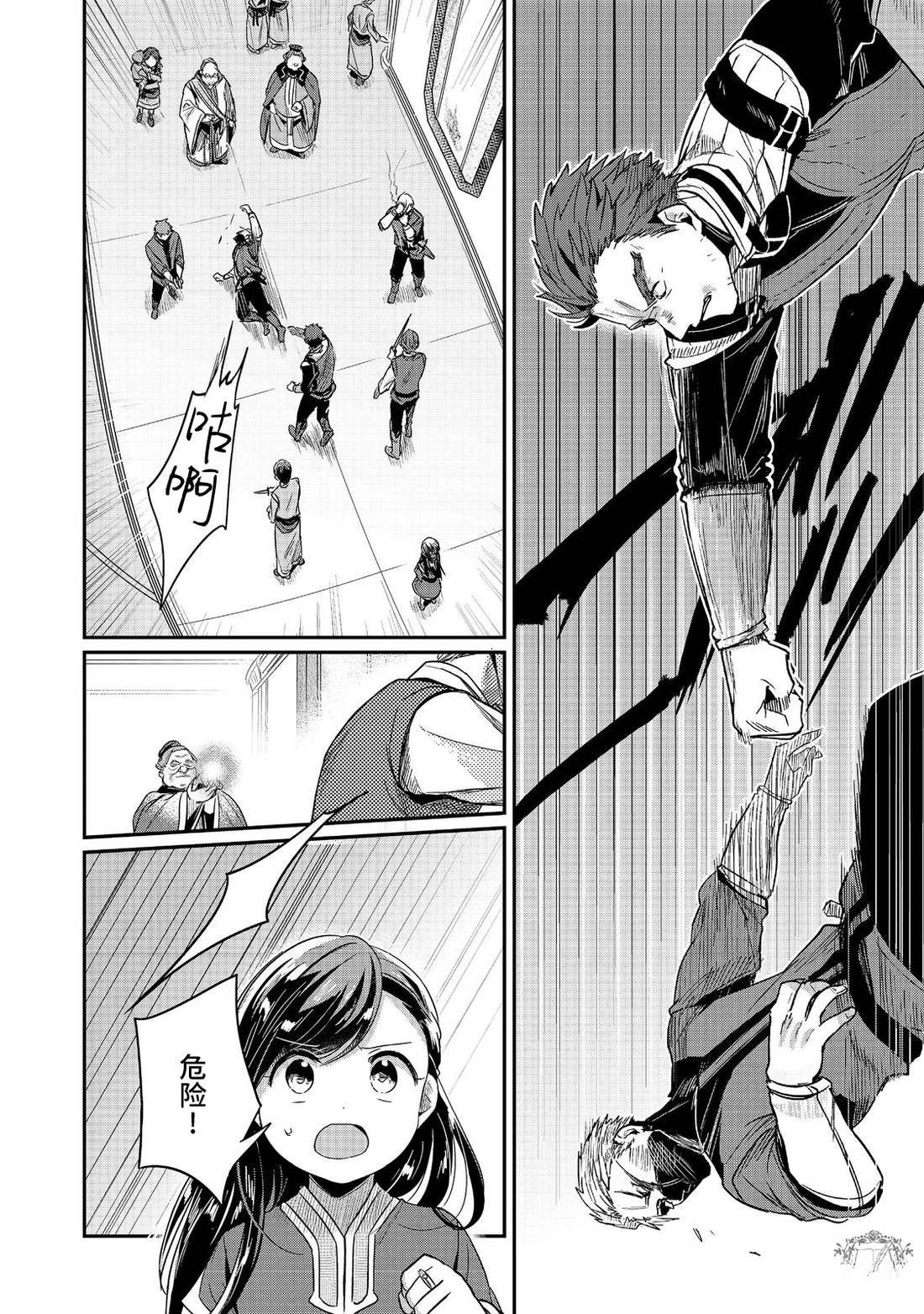 第59话