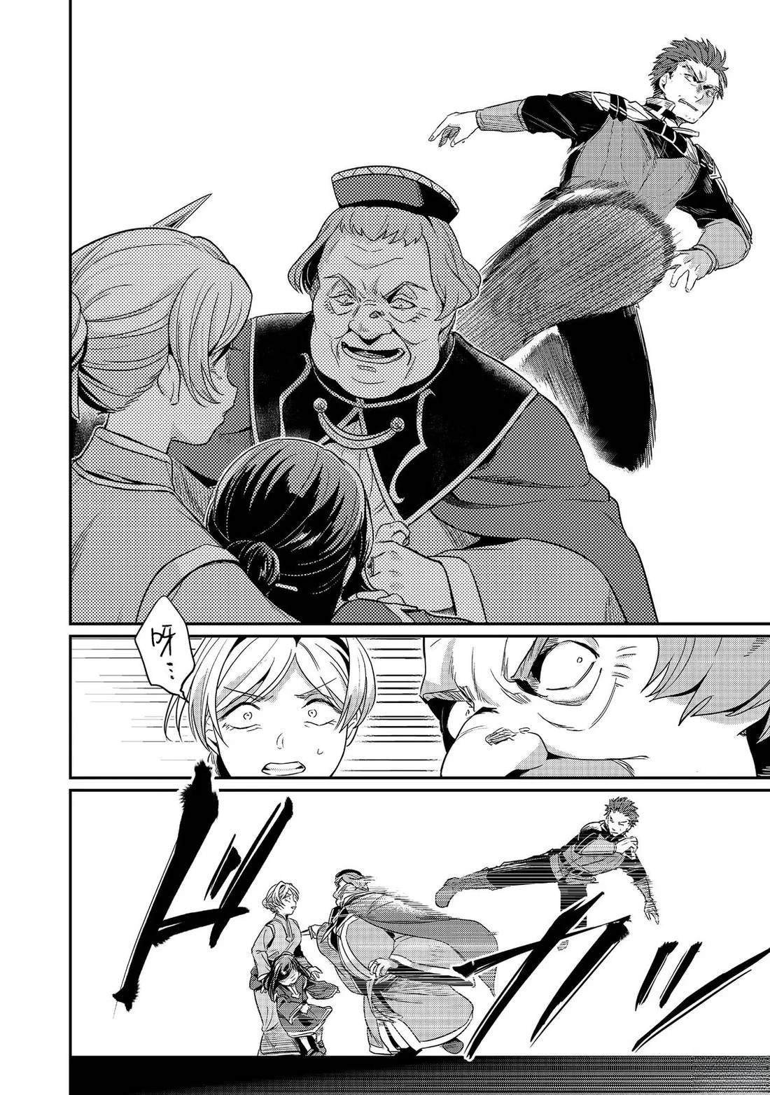 第59话