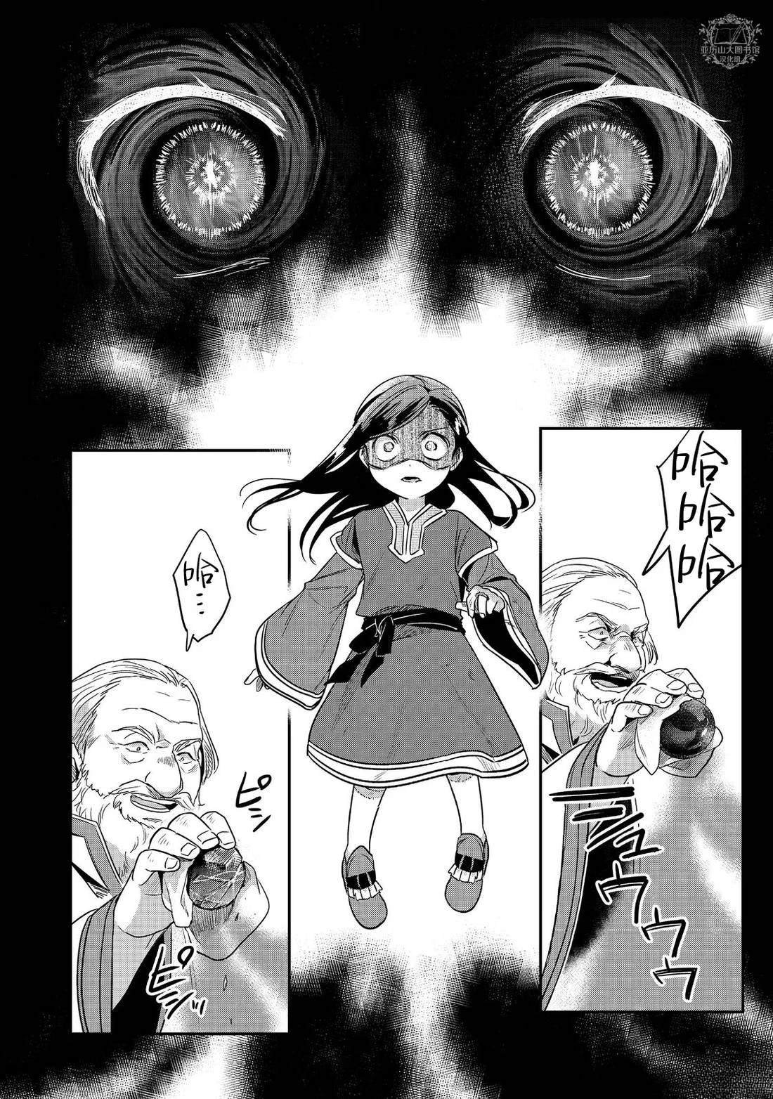 第59话