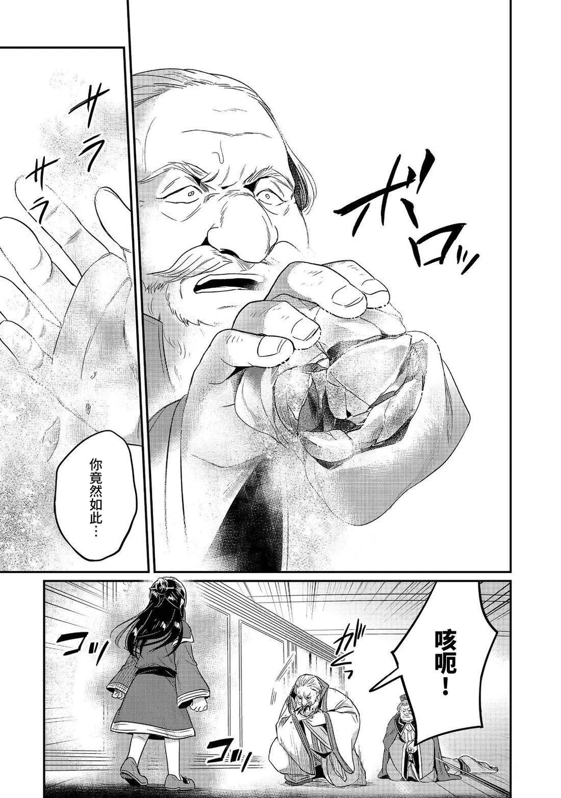 第59话