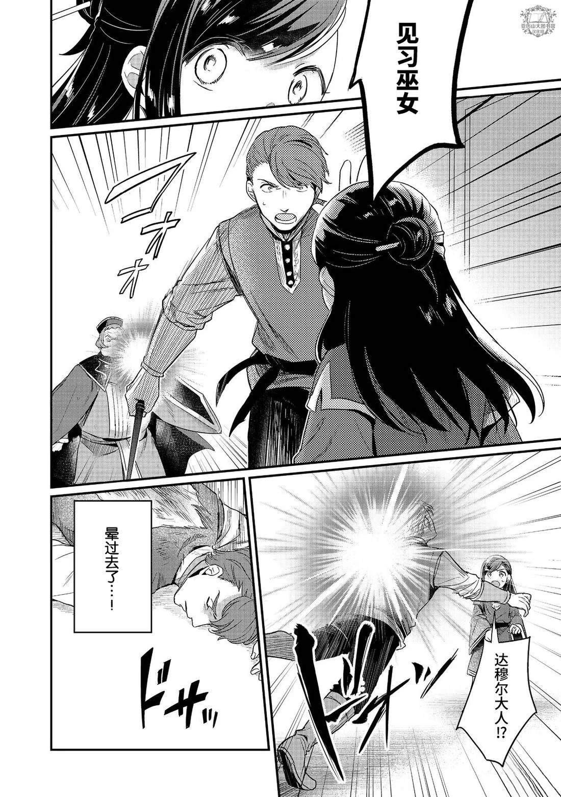 第59话