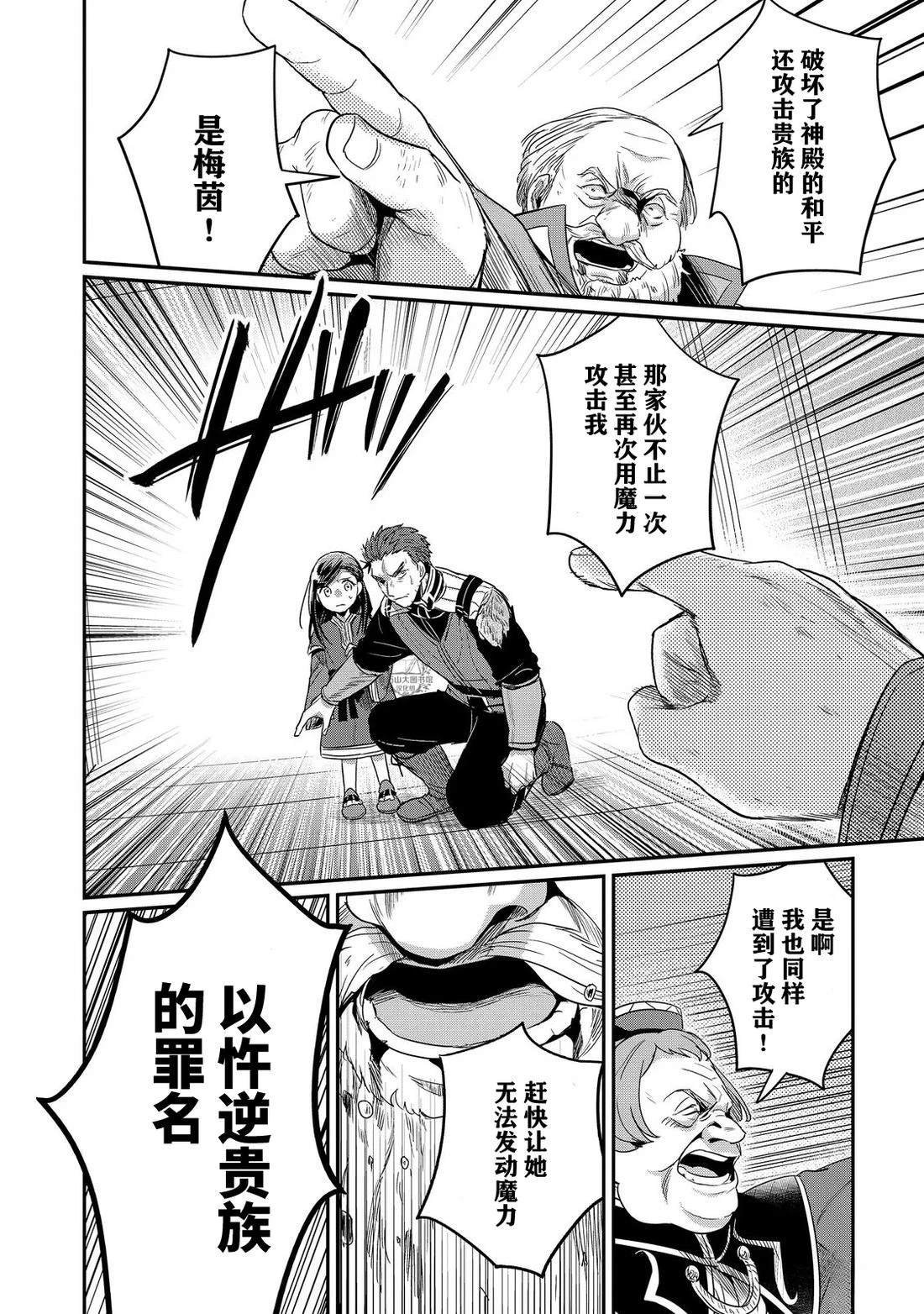 第60话