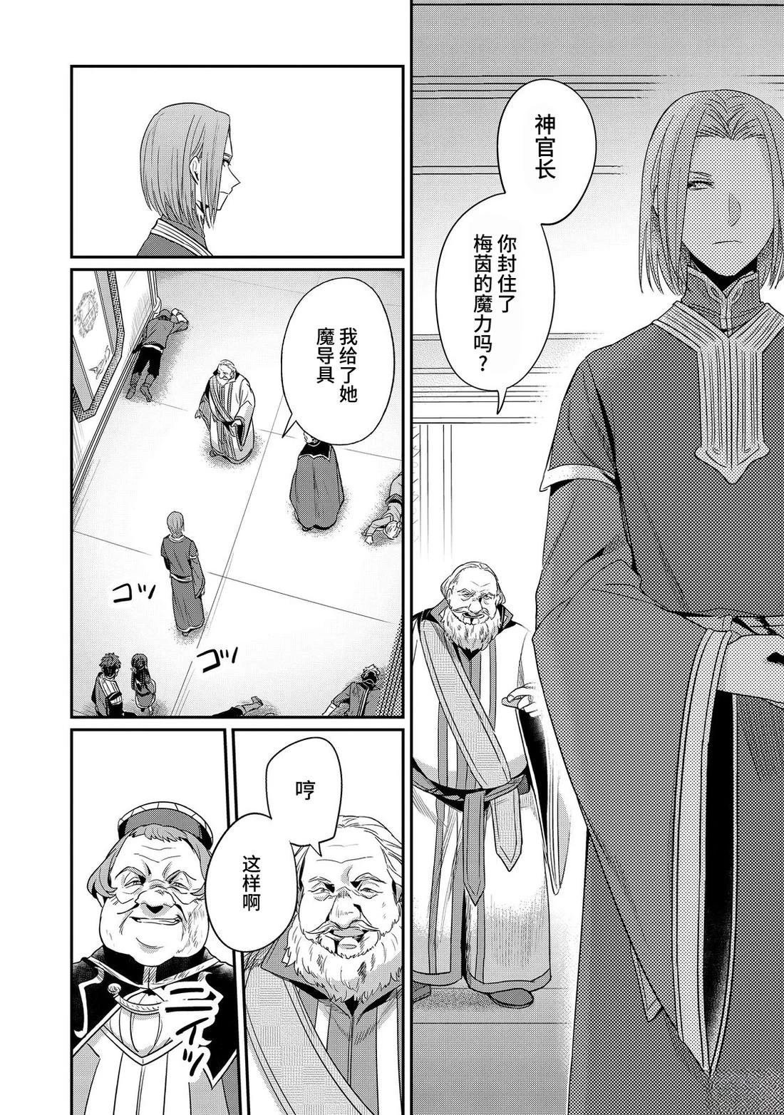 第60话