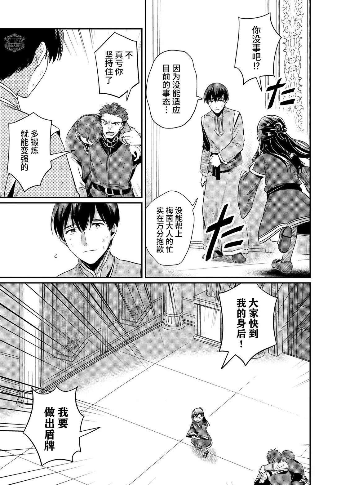 第60话