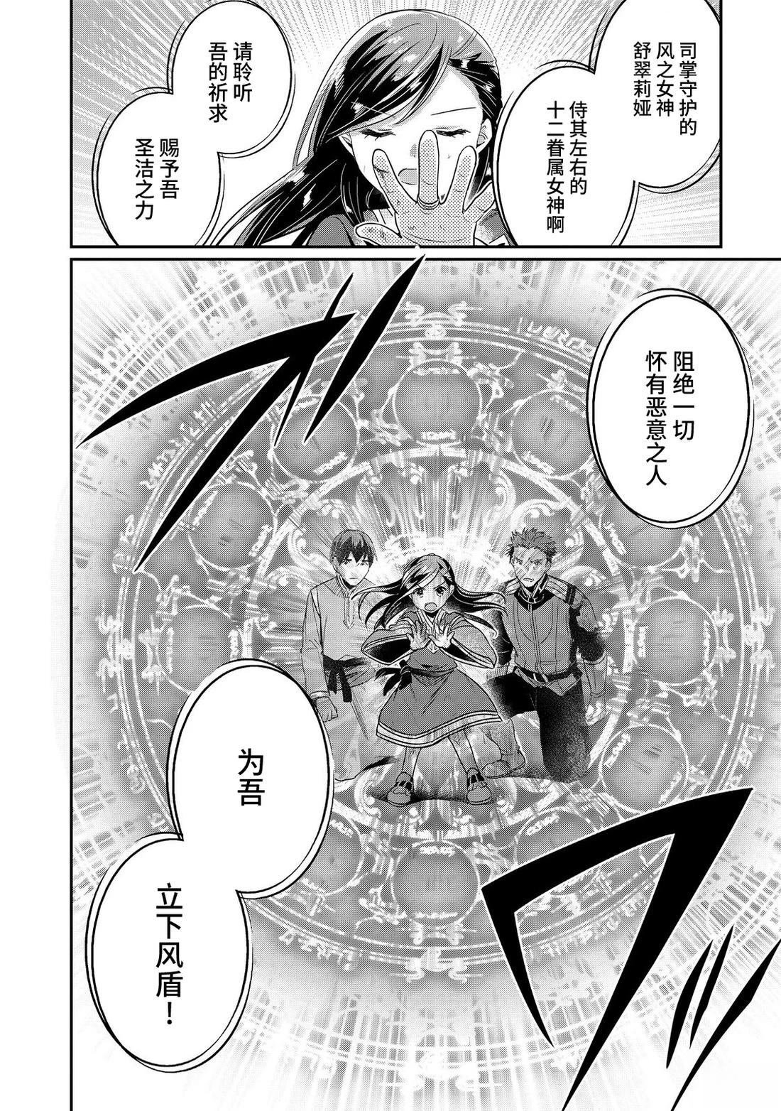 第60话