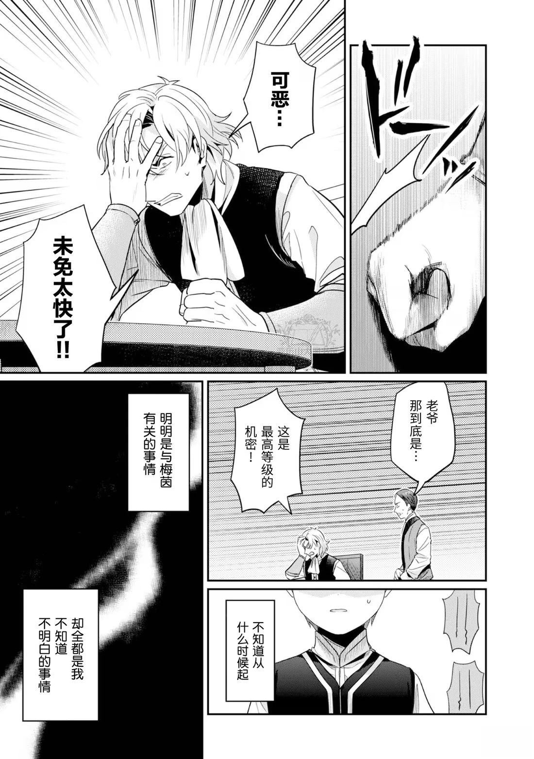 番外12