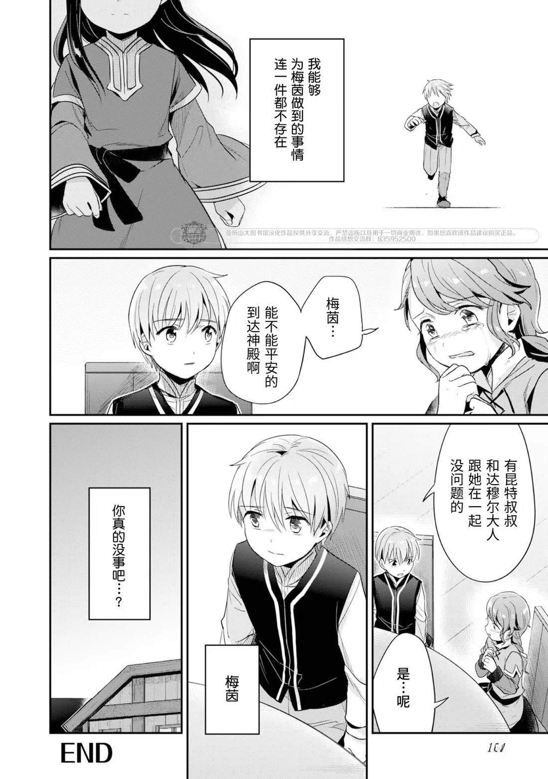 番外12