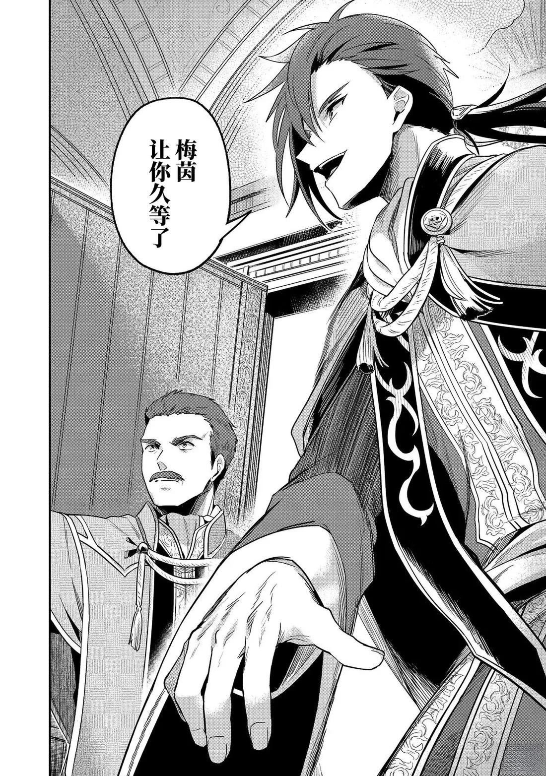 第61话