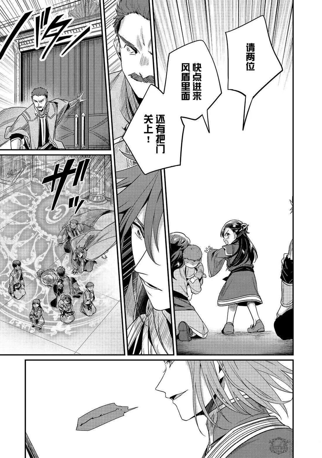 第61话
