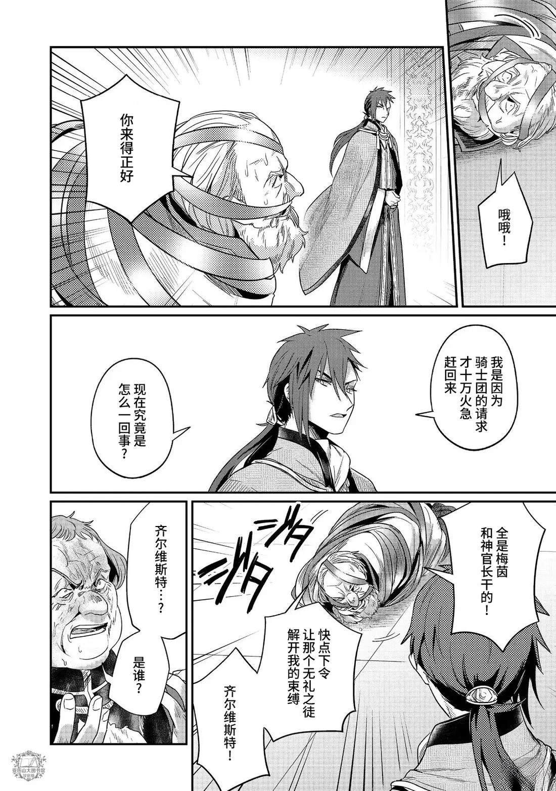 第61话
