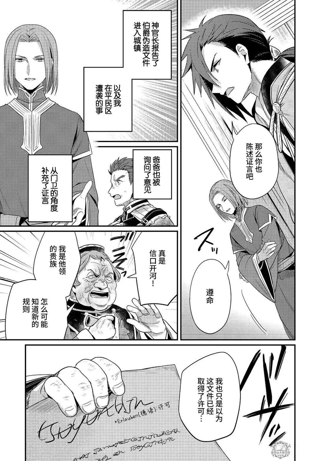 第61话