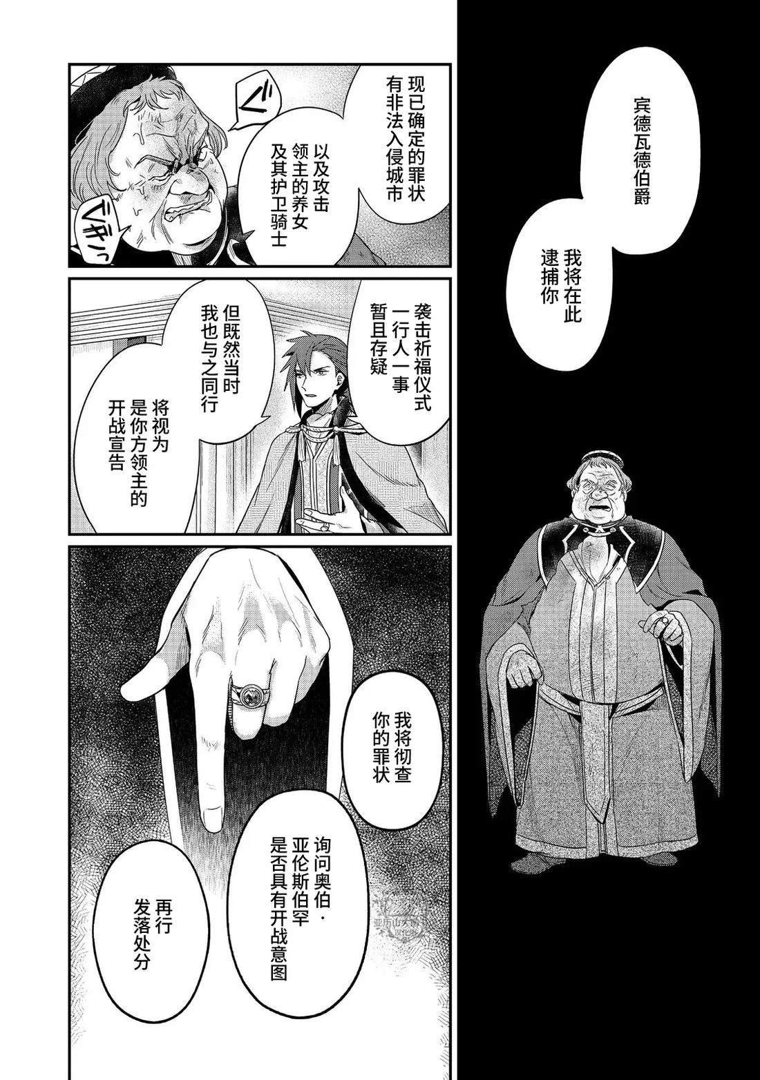 第62话