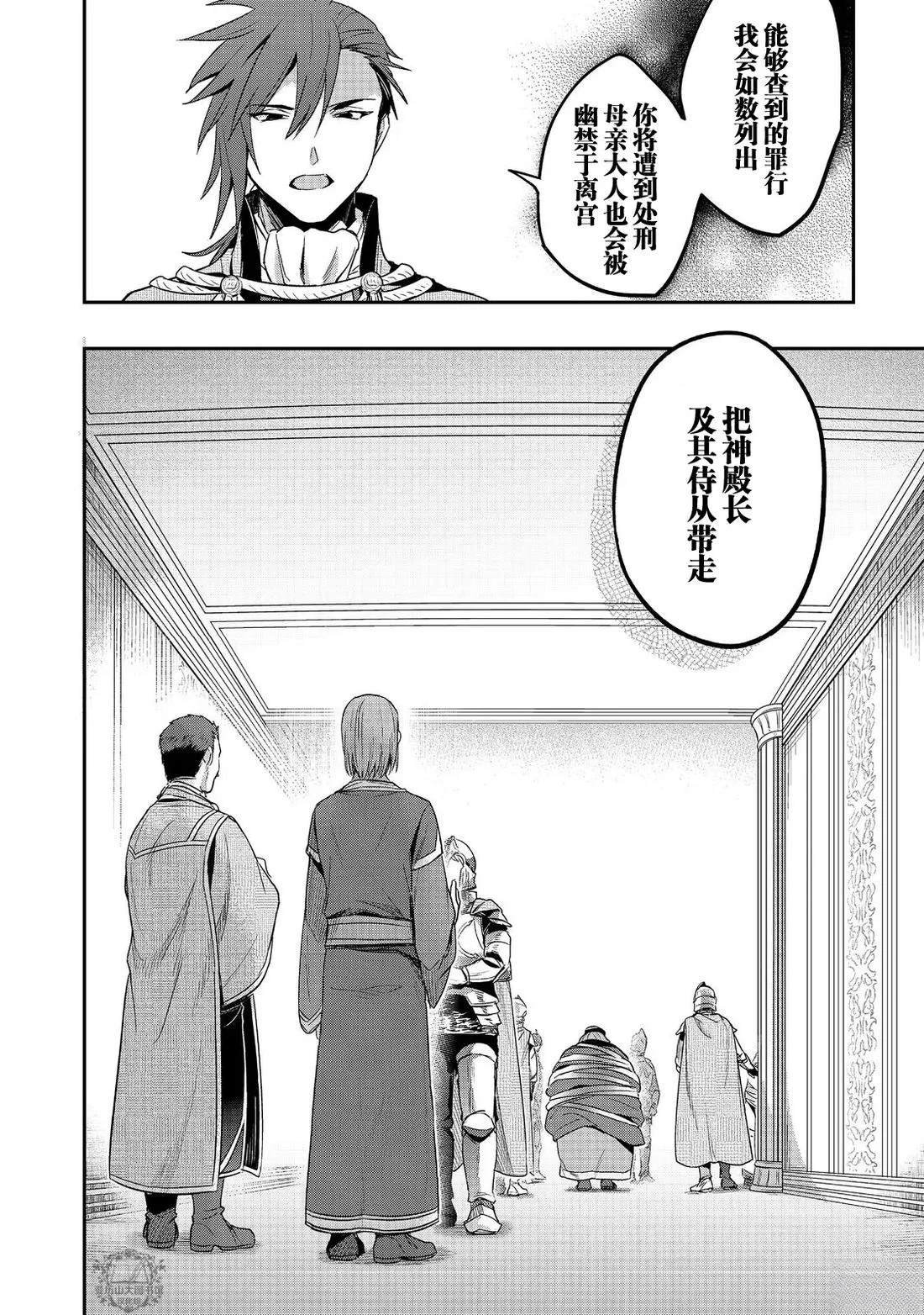 第62话