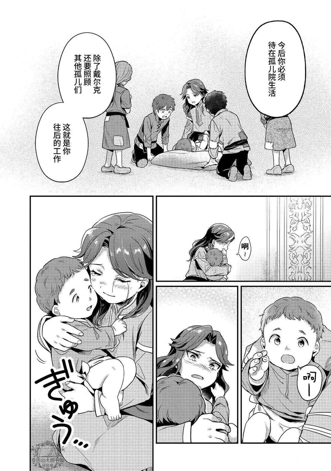 第62话