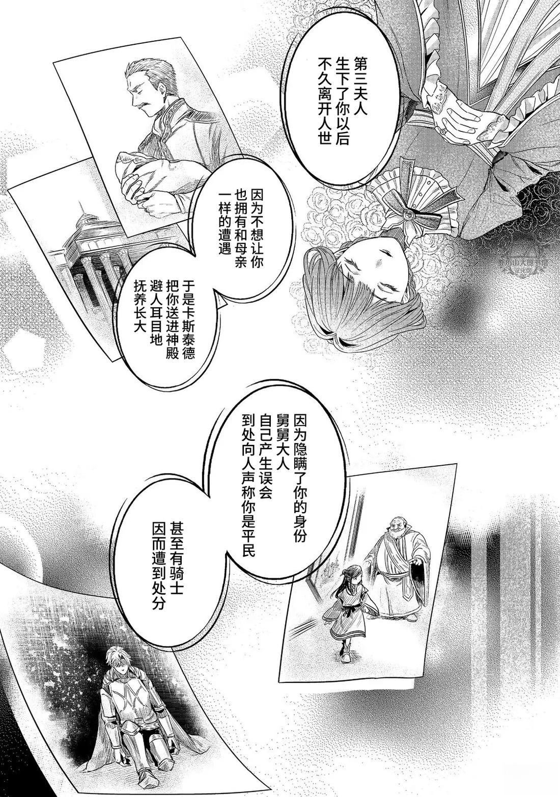 第62话