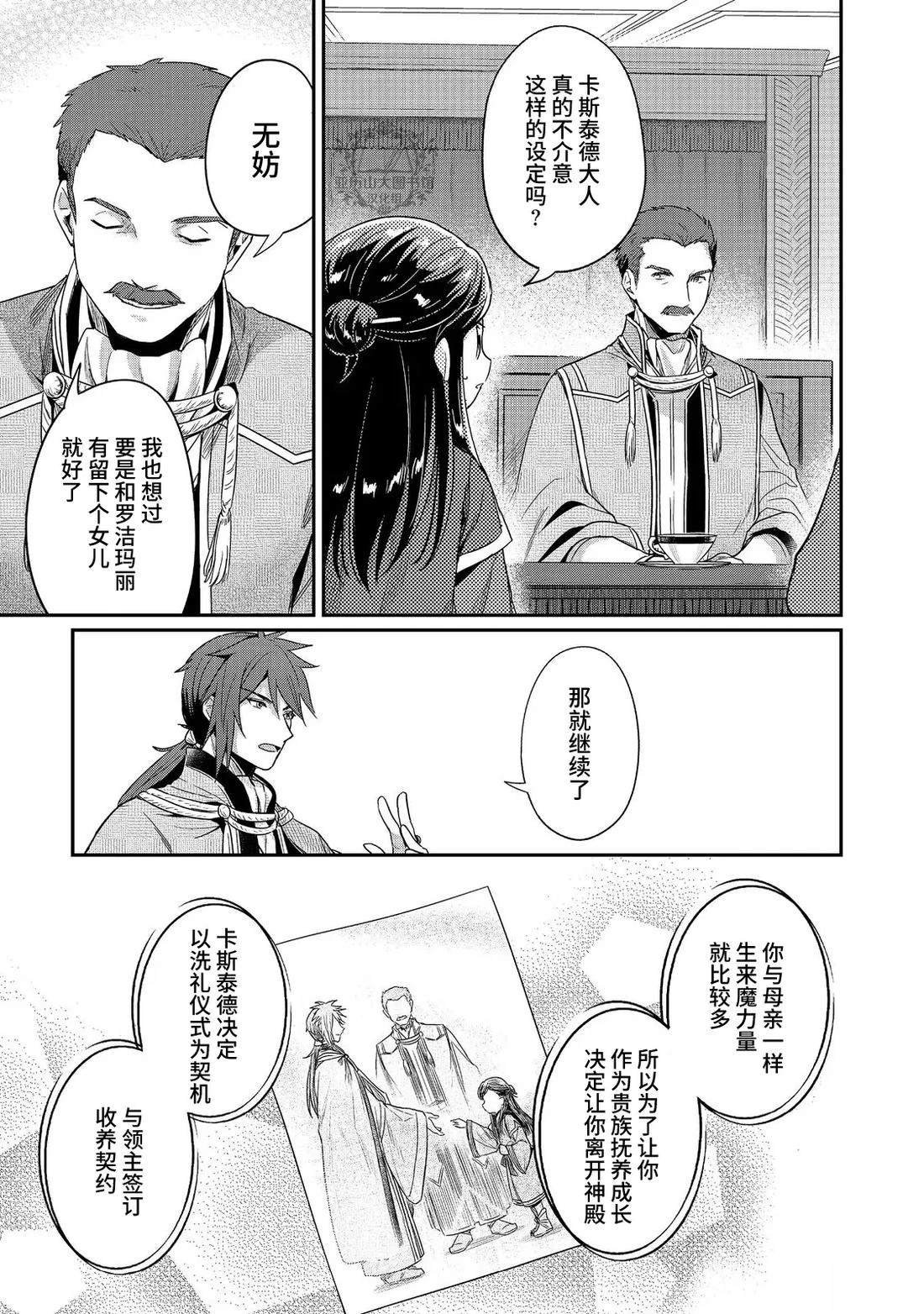 第62话