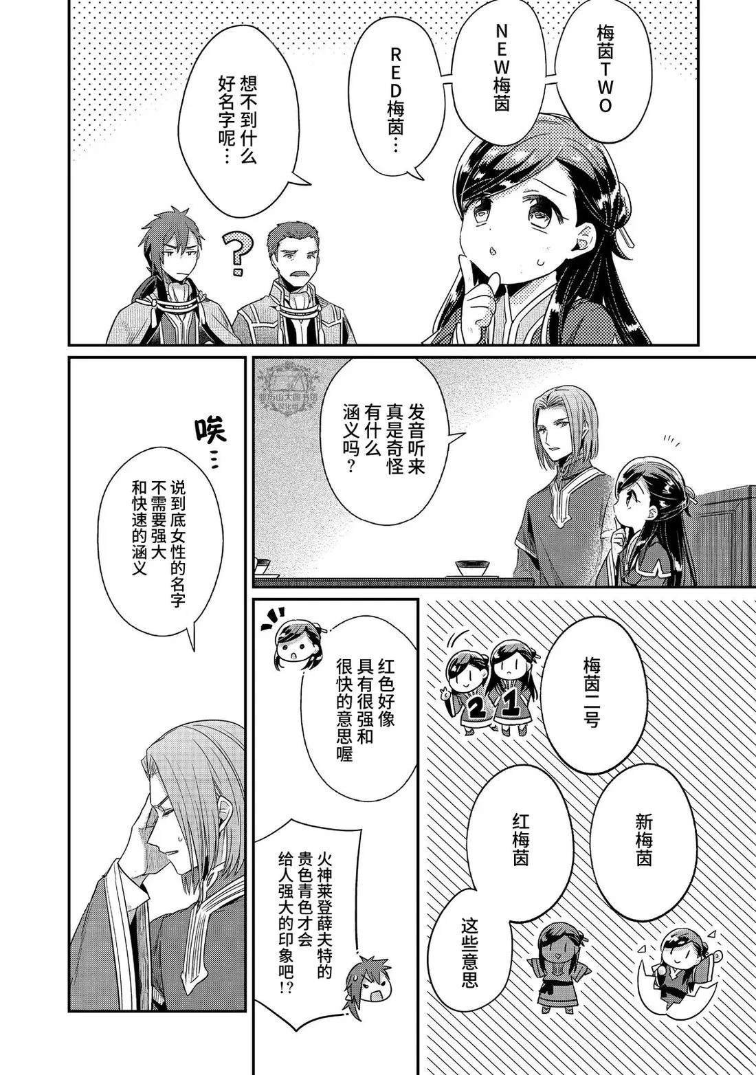 第62话