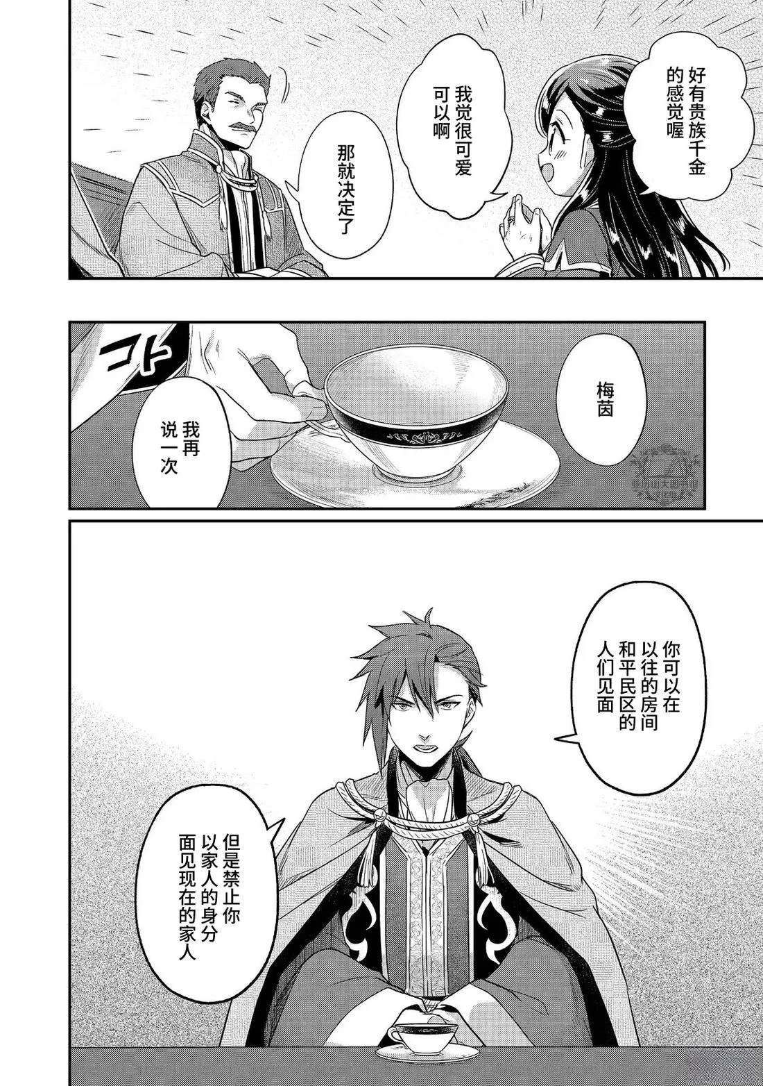 第62话