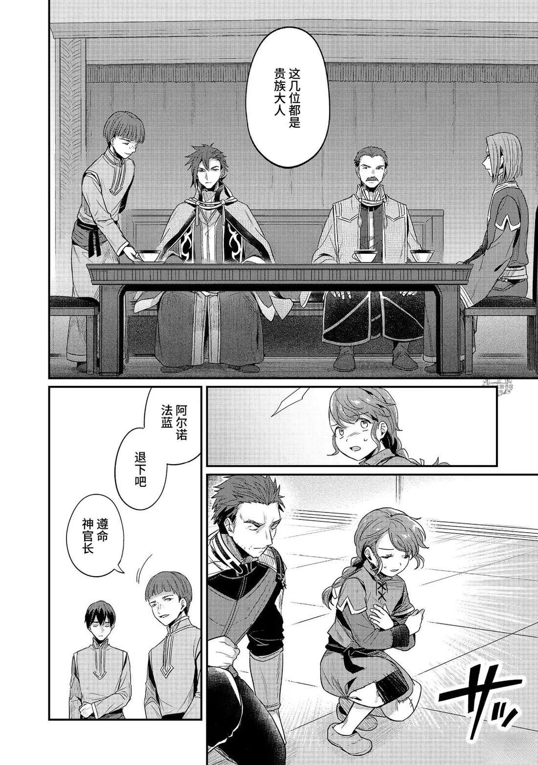 第63话