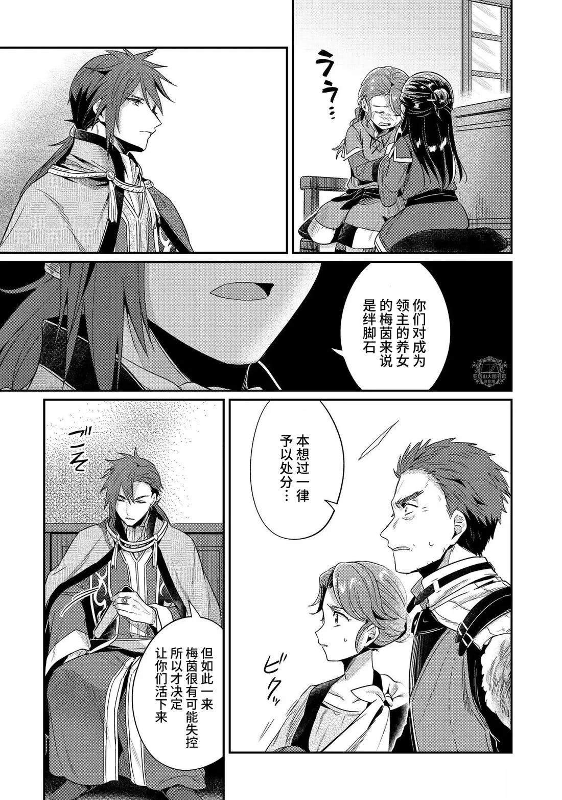 第63话
