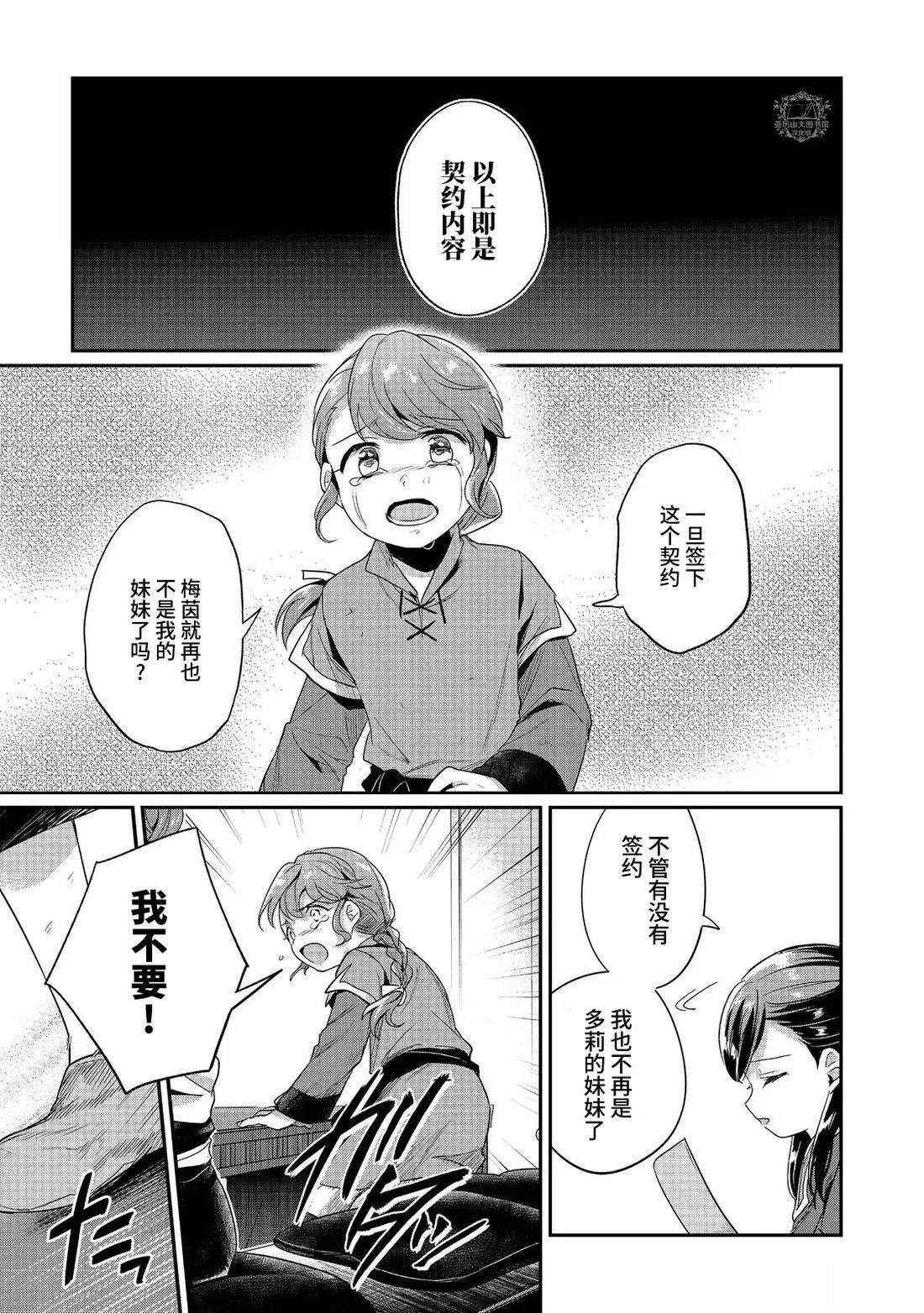 第63话
