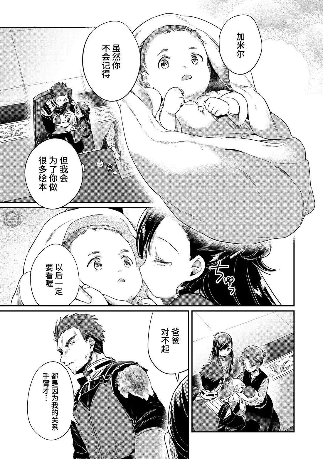 第63话