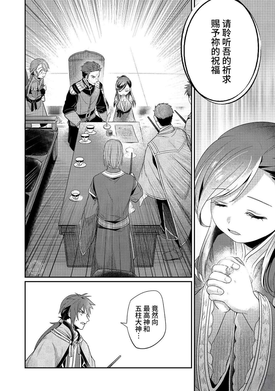 第64话
