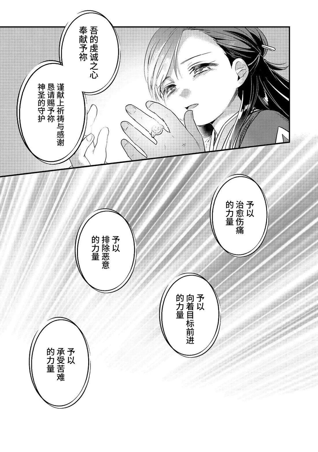 第64话