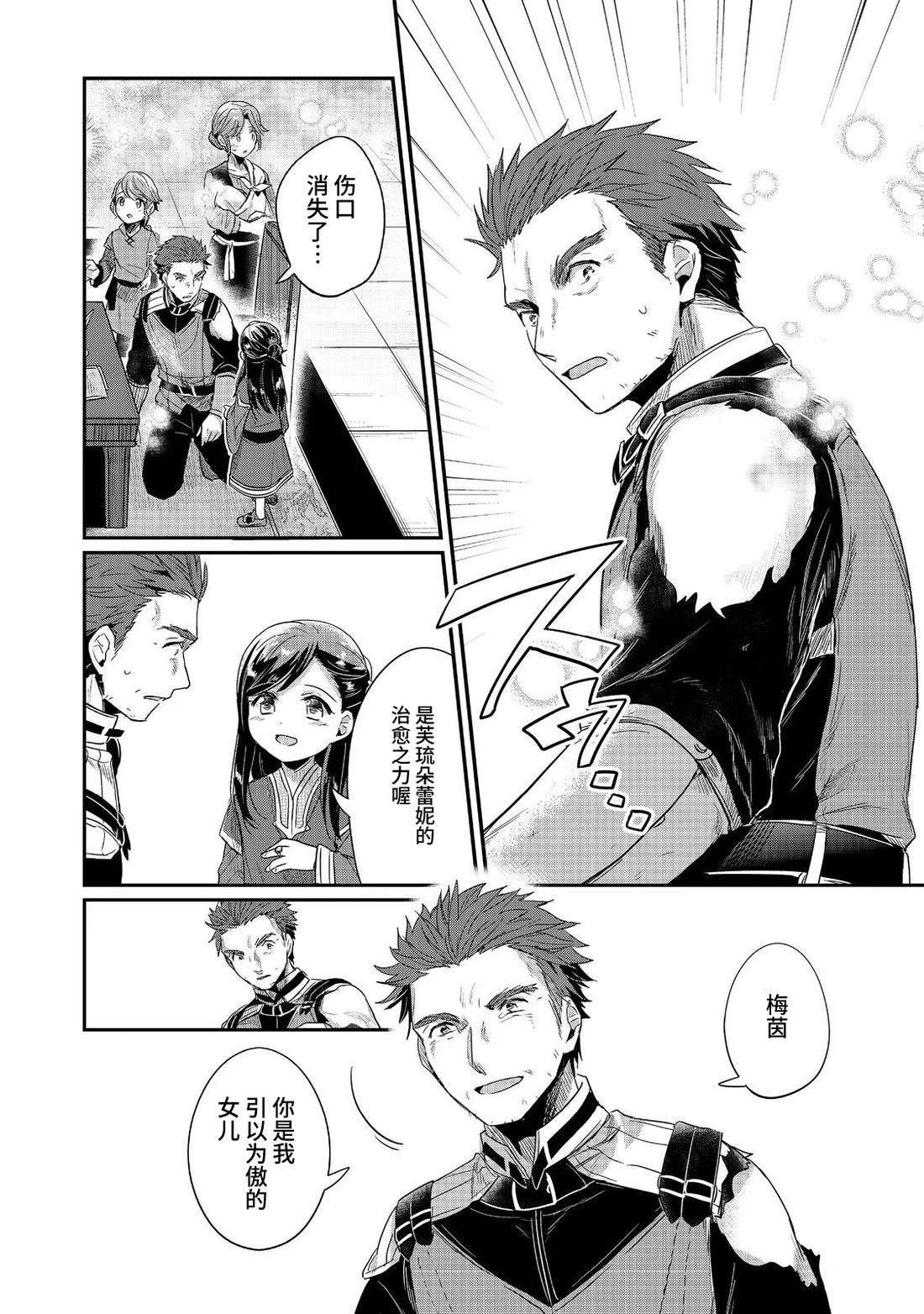 第64话
