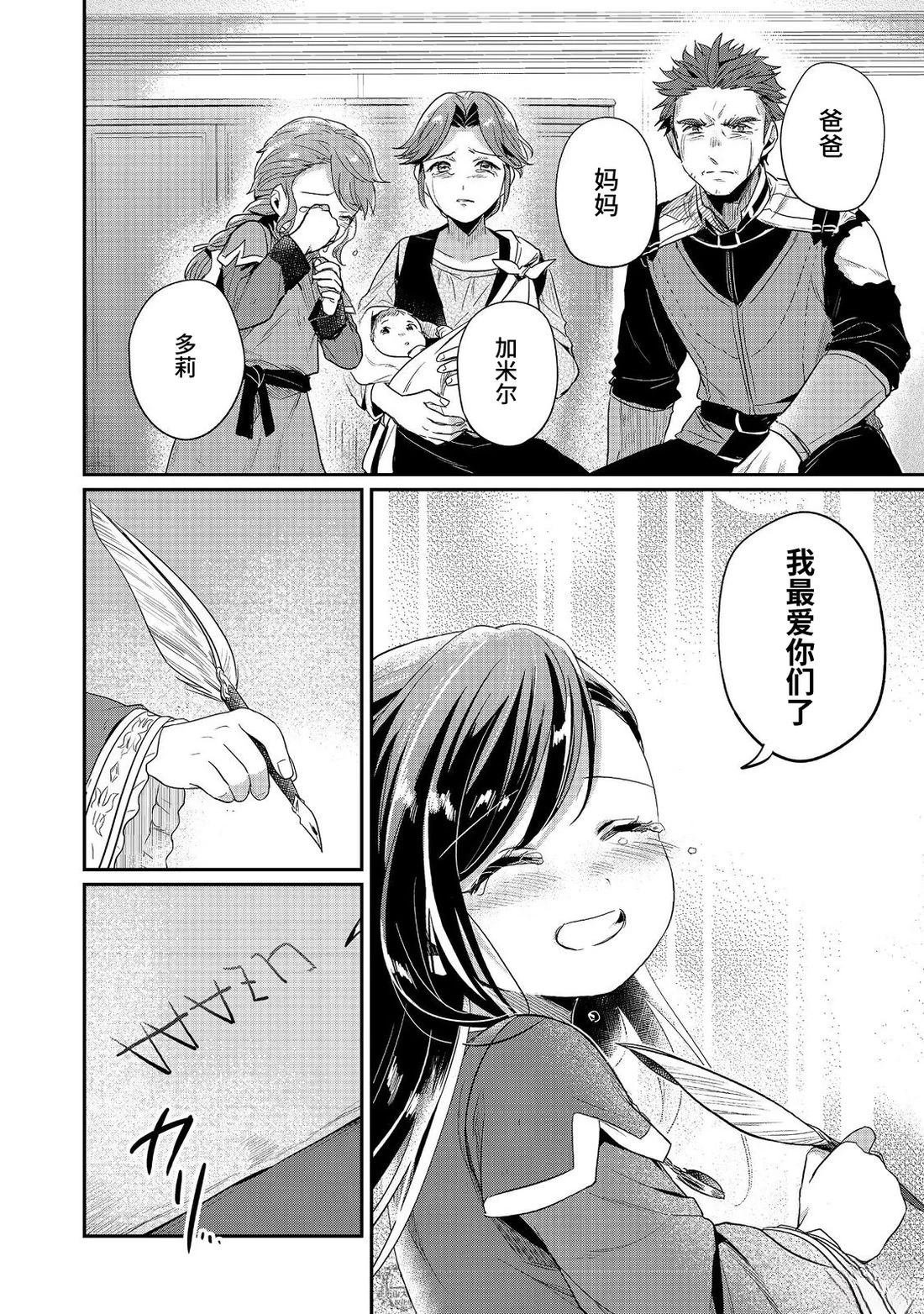 第64话