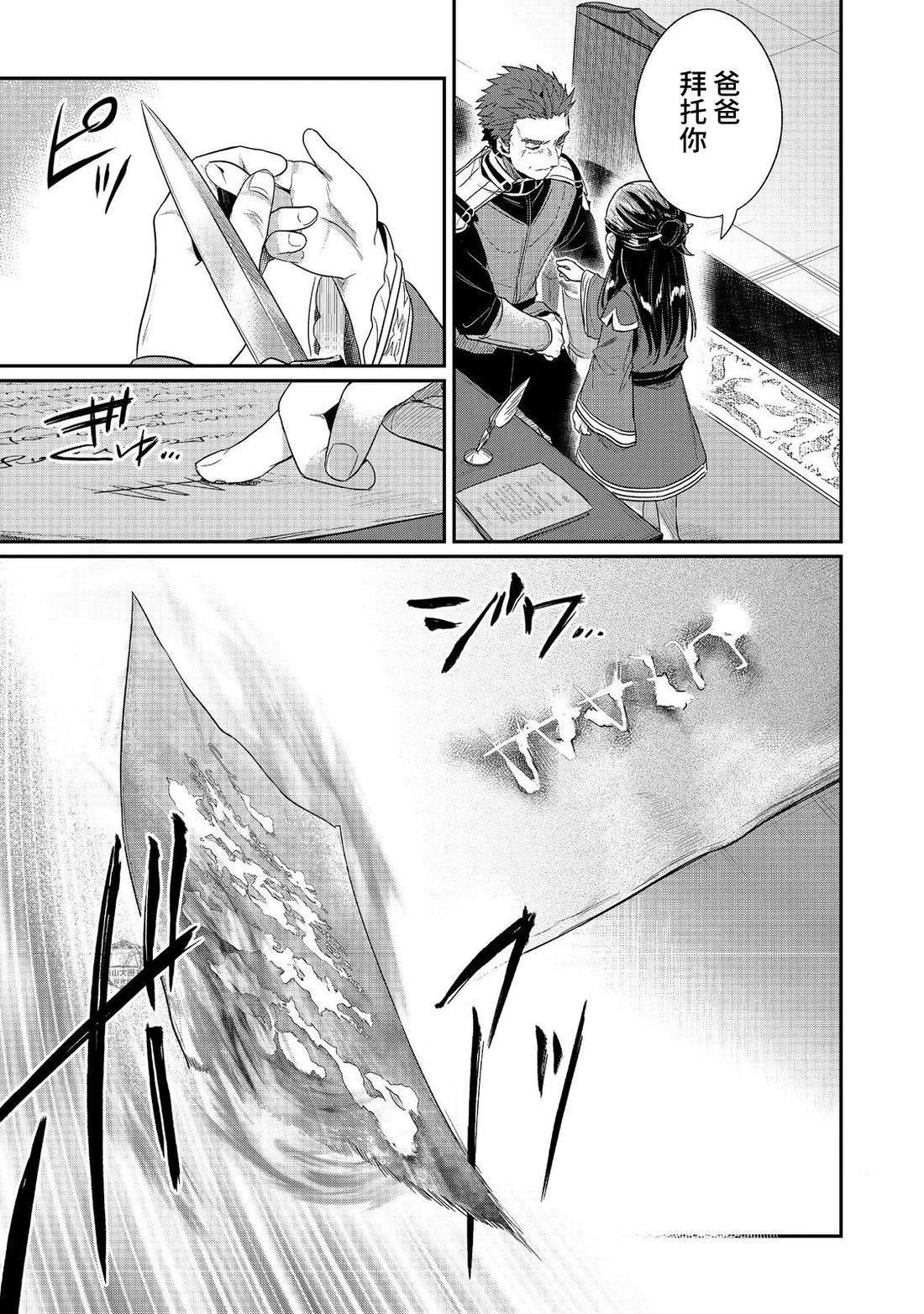 第64话